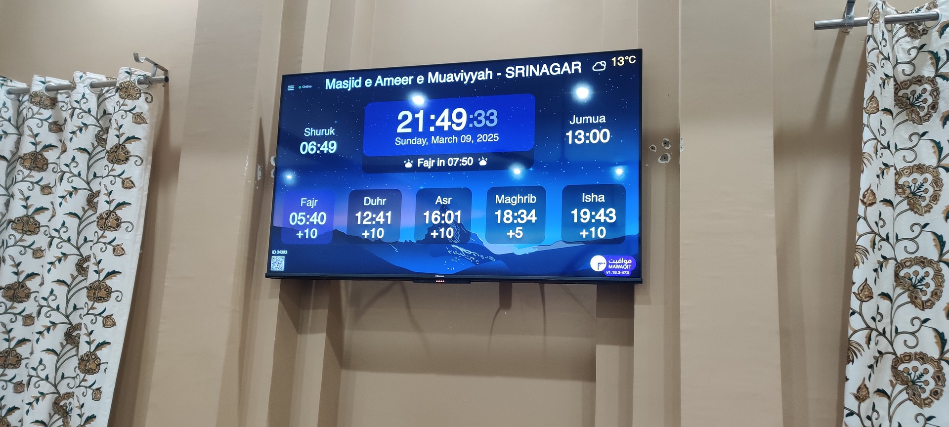 Masjid e Ameer e Muaviyyah