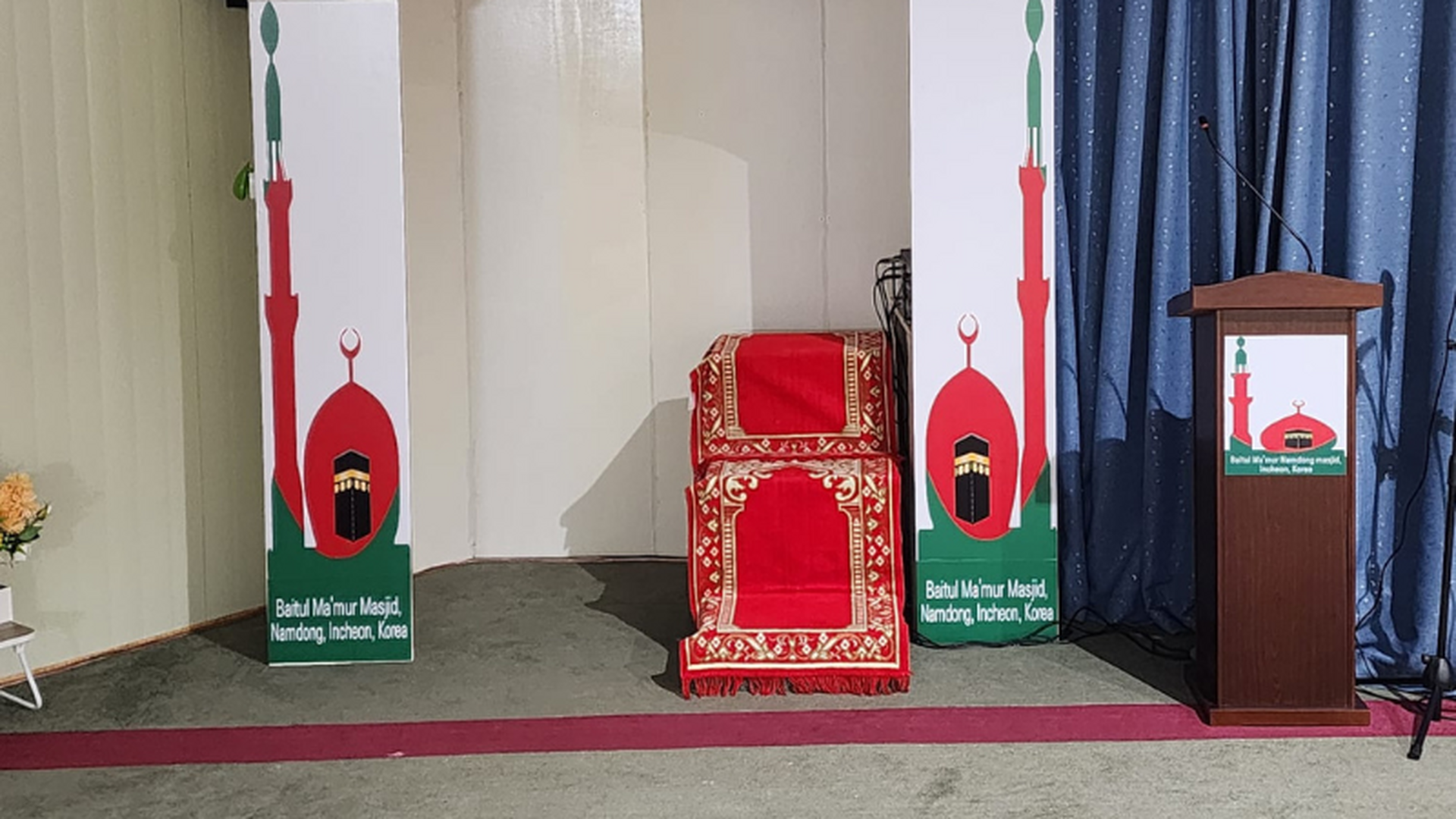 Baitul Ma'mur Masjid