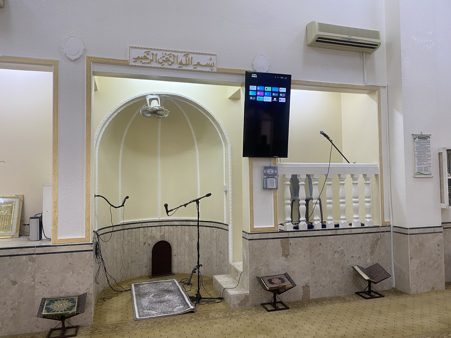 مسجد مثلث الدفاع