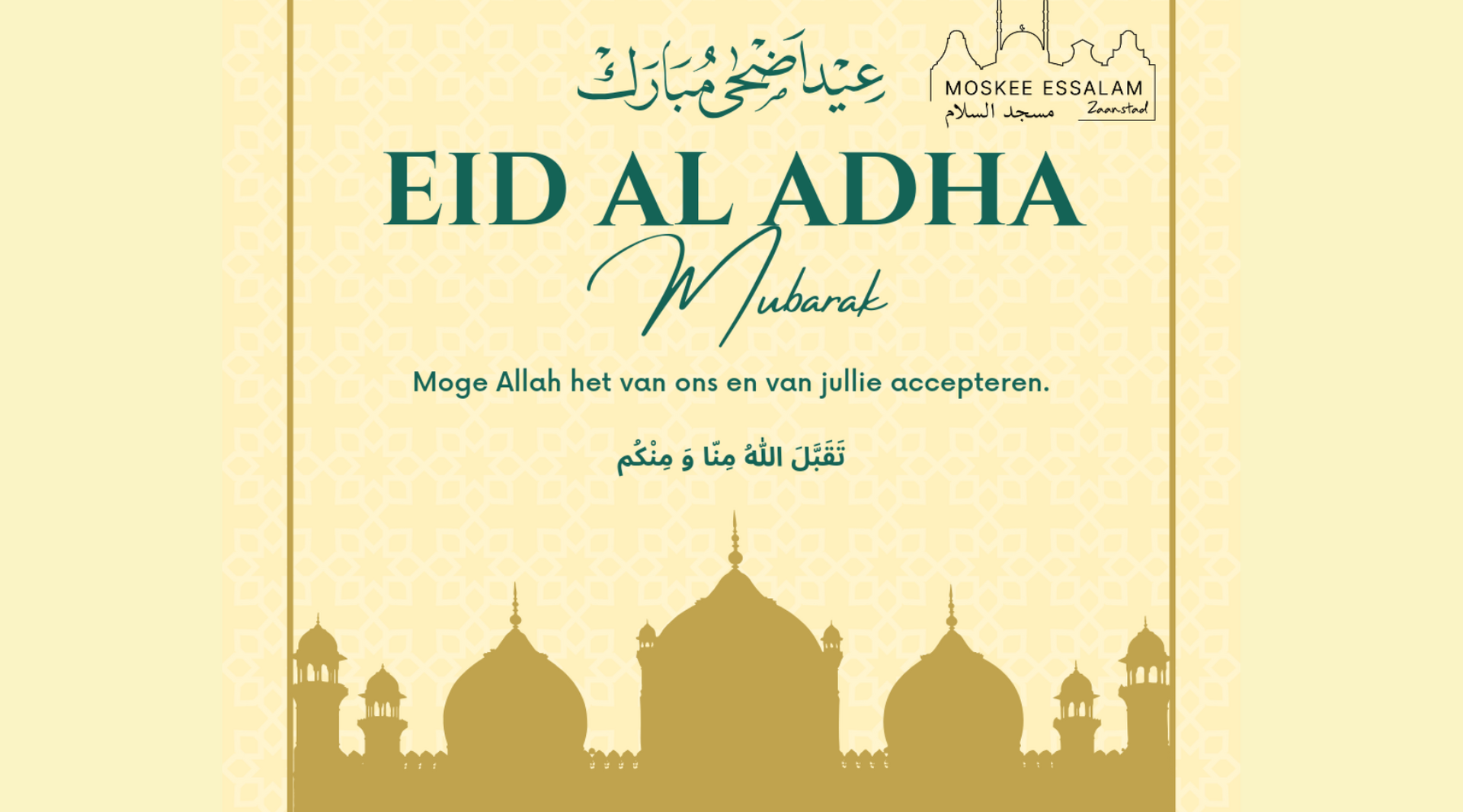 Eid Moubarak!
