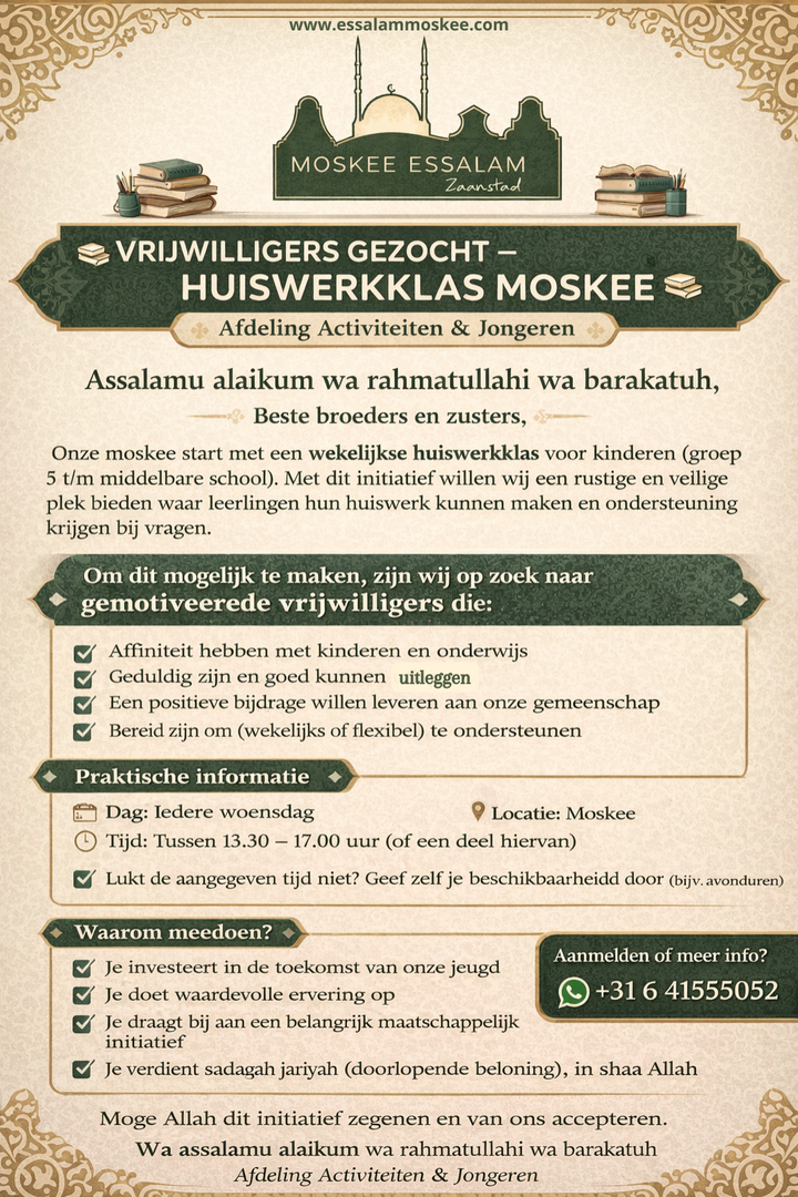 Gezocht: huiswerkklas begeleiders!