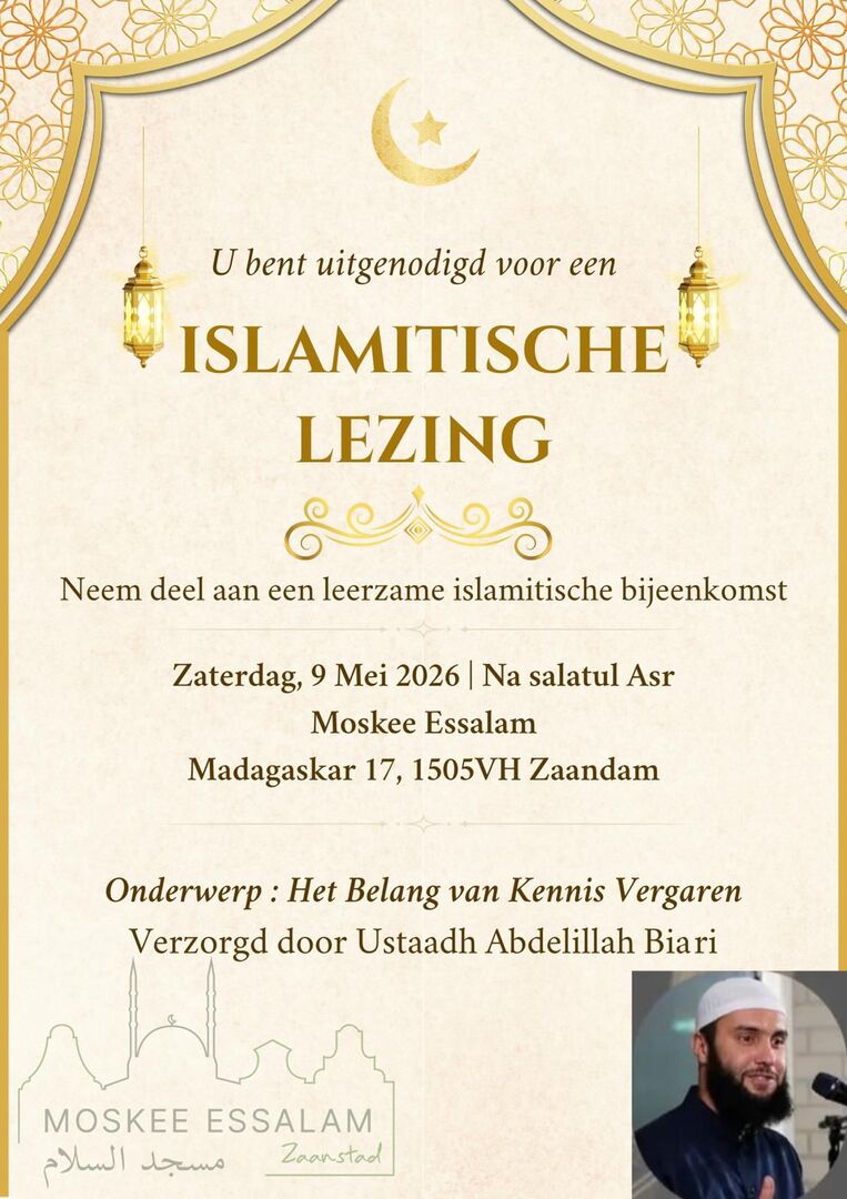 Lezing zaterdag 9 mei NL-talig na Asr!!