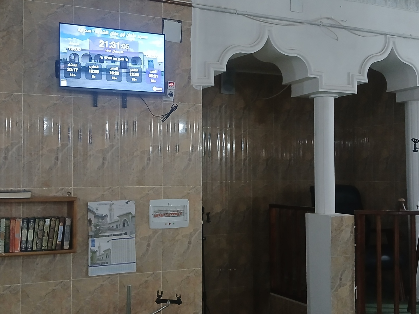 مسجد عثمان ابن عفان الشلابة