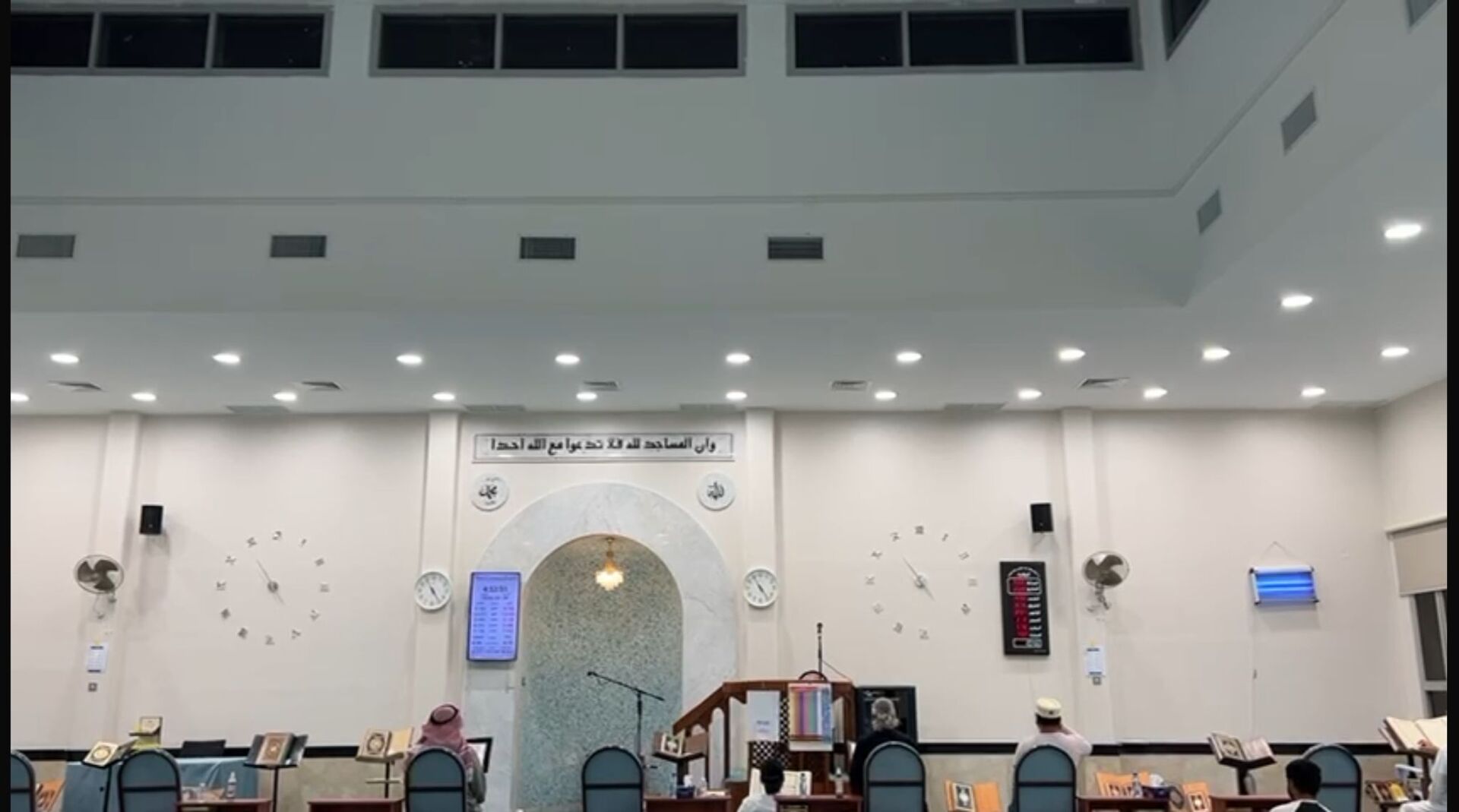 مسجد الإمام ابن حزم