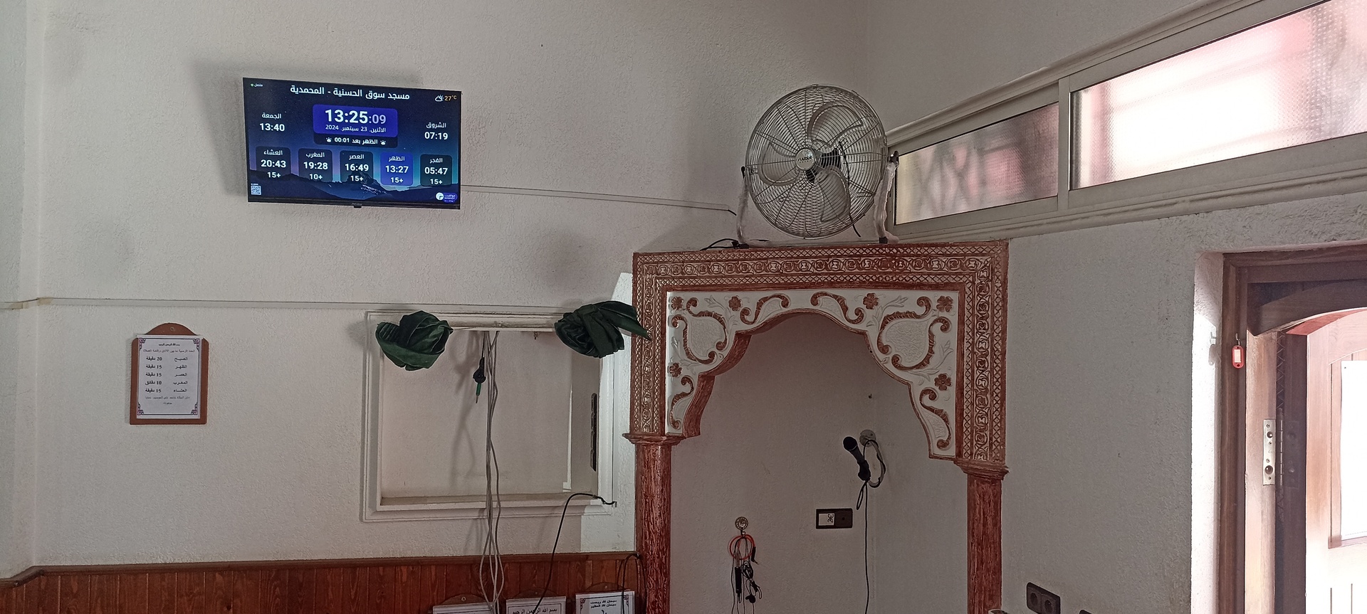 مسجد سوق الحسنية