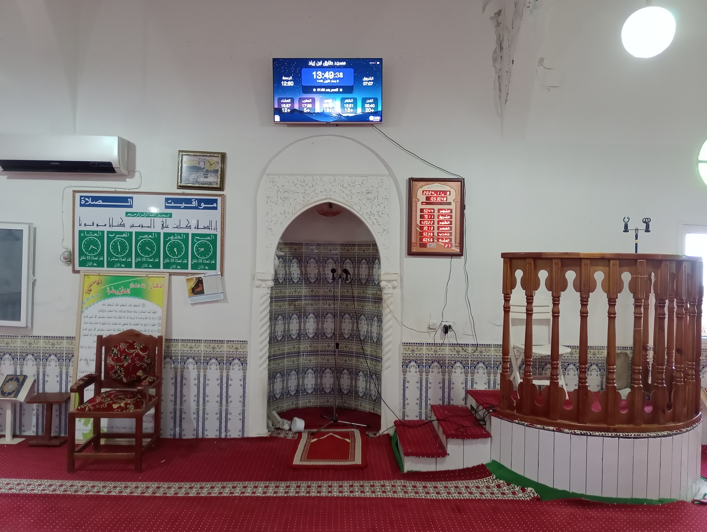 مسجد محمد حماني آزيار