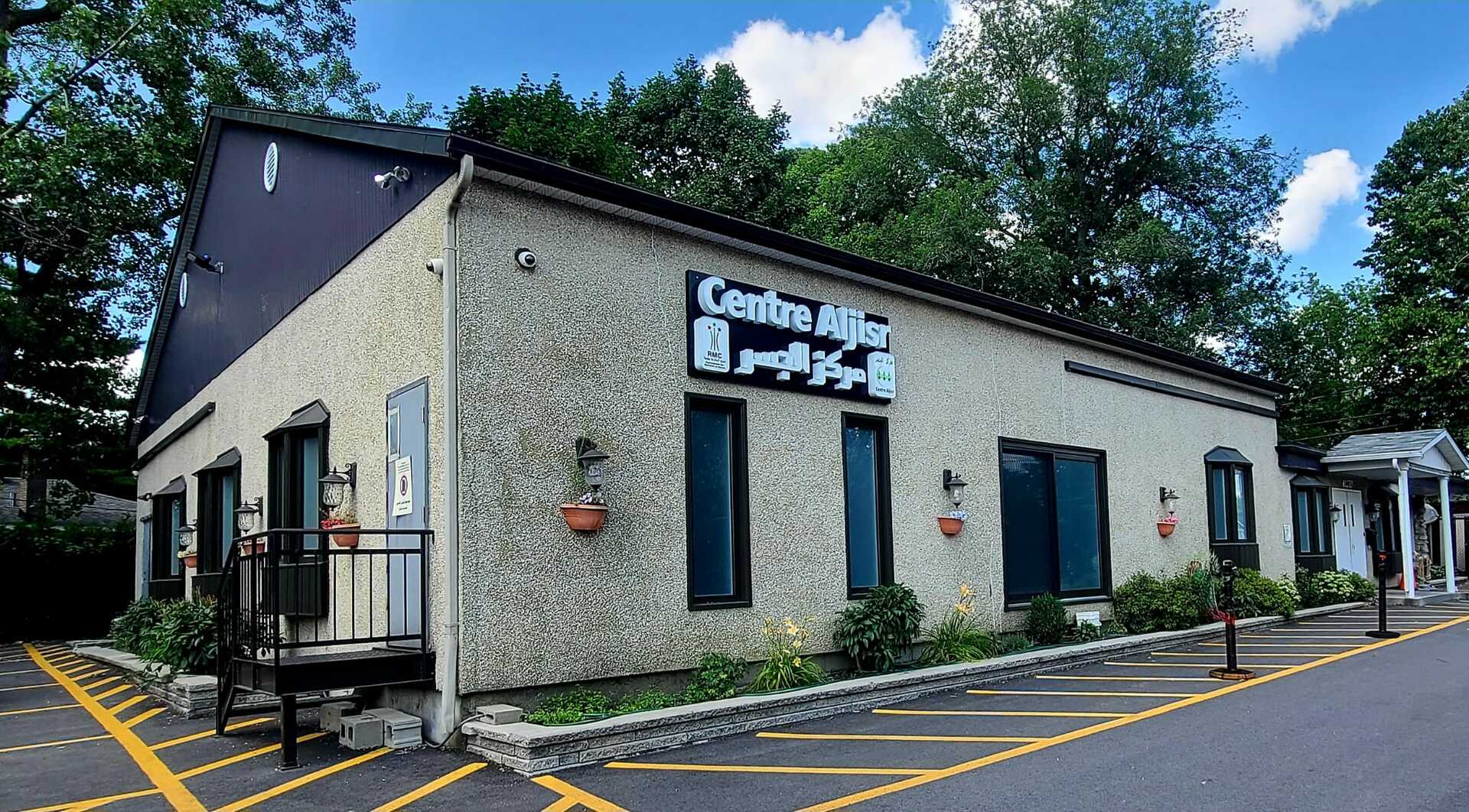 Centre Aljisr - مركز الجسر