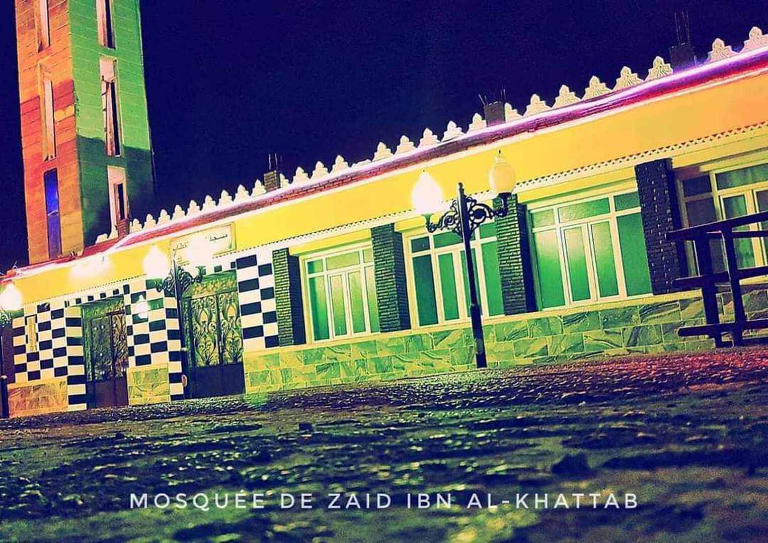 مسجد زيد بن الخطاب رضي الله عنه