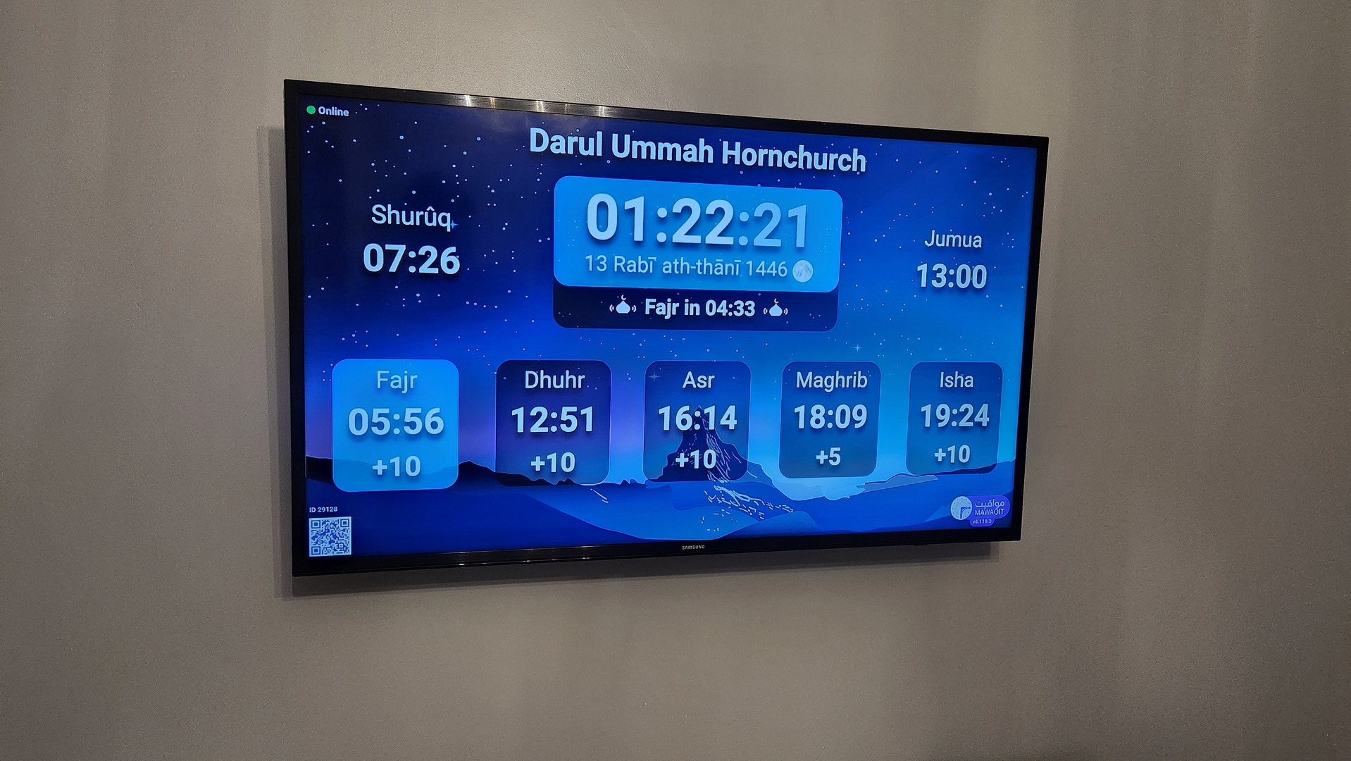 Darul Ummah Hornchurch