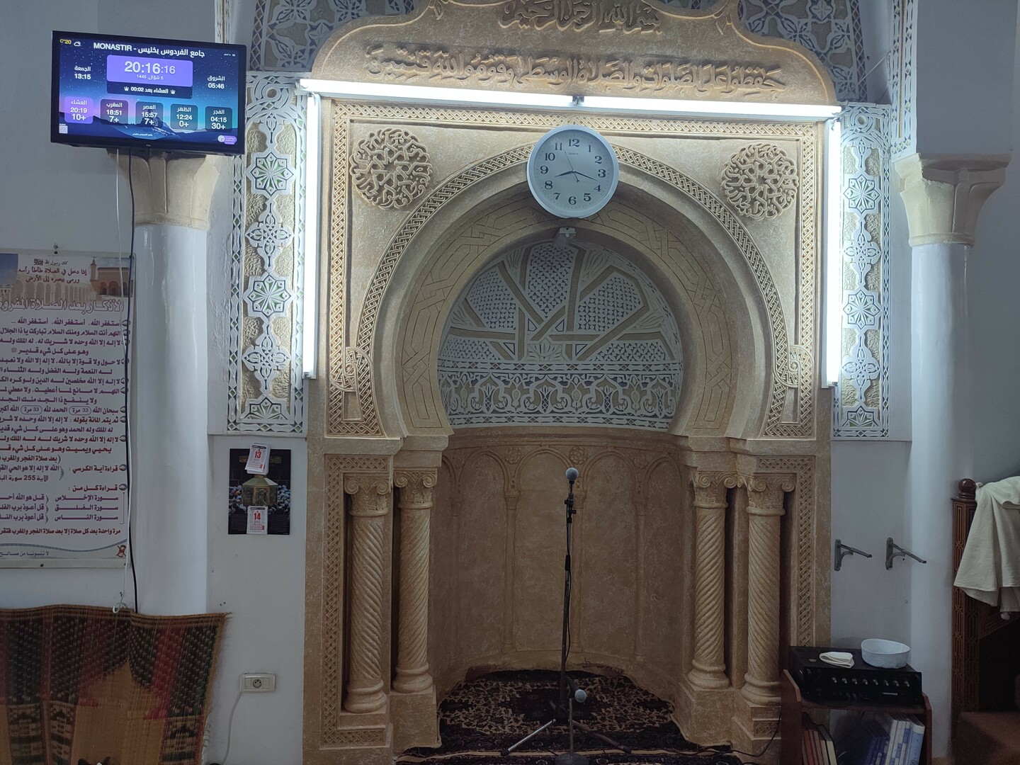 جامع الفردوس بخنيس