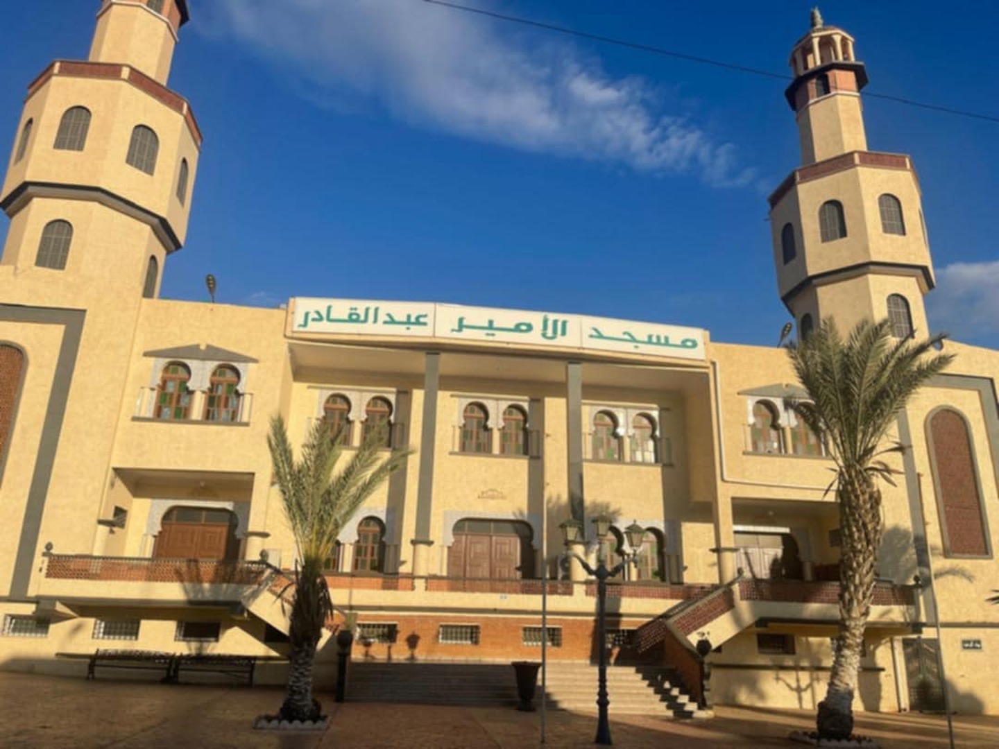 مسجد الأمير عبد القادر عين النويصي