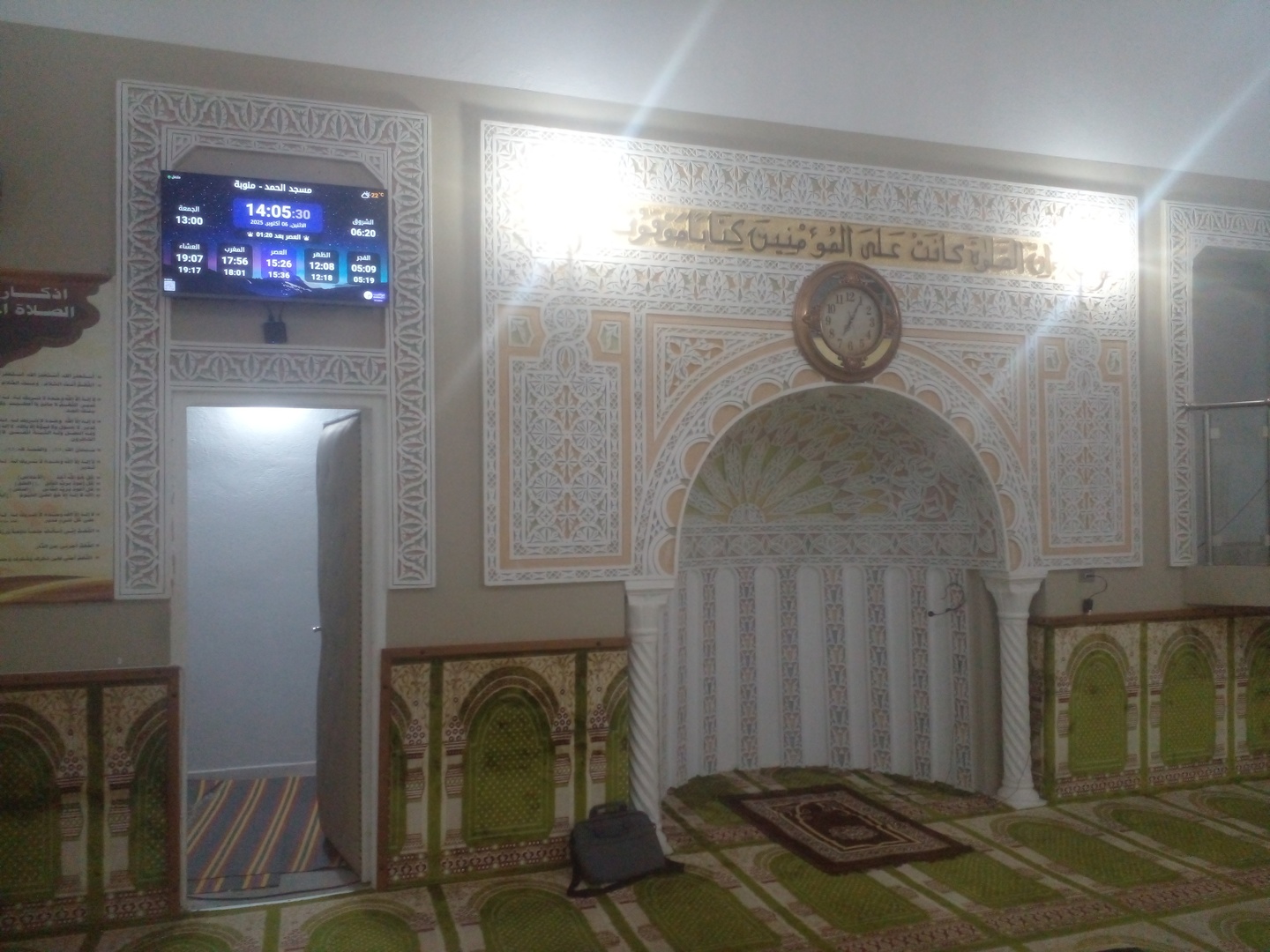 مسجد ''الحمد'' حي الورد 2 وادي الليل