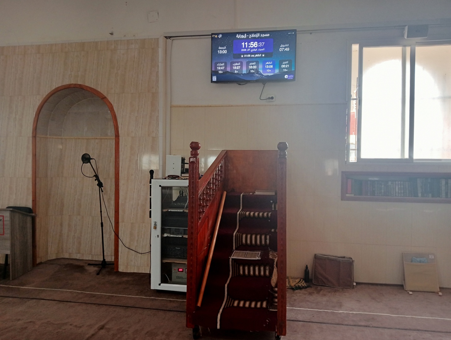 مسجد الإصلاح ڨوراية