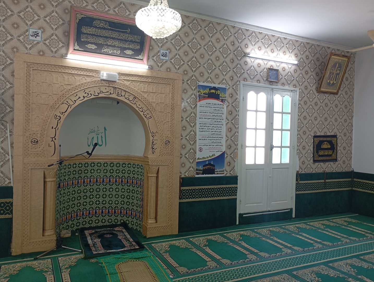 مسجد الرحمة