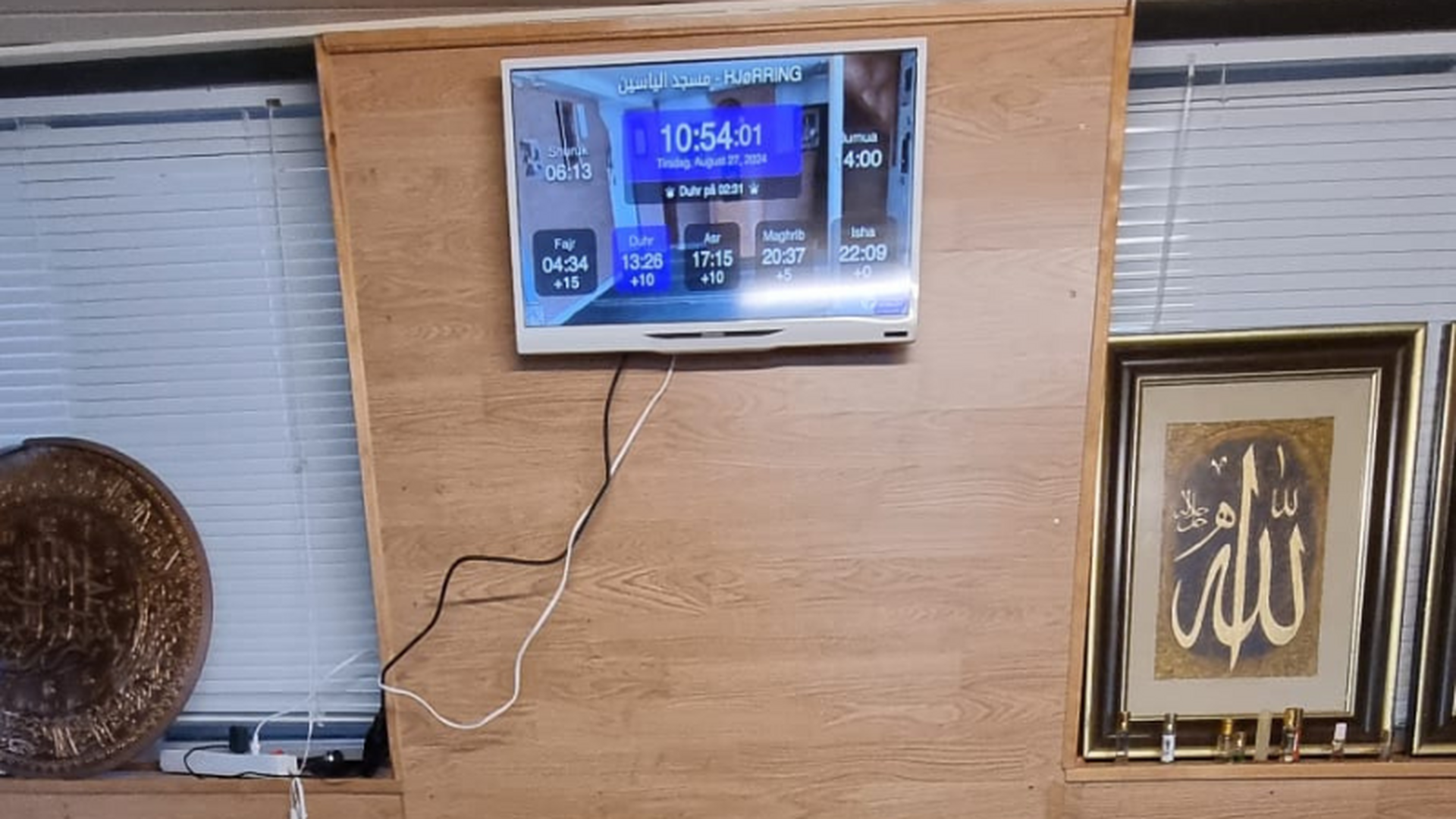 مسجد الياسين