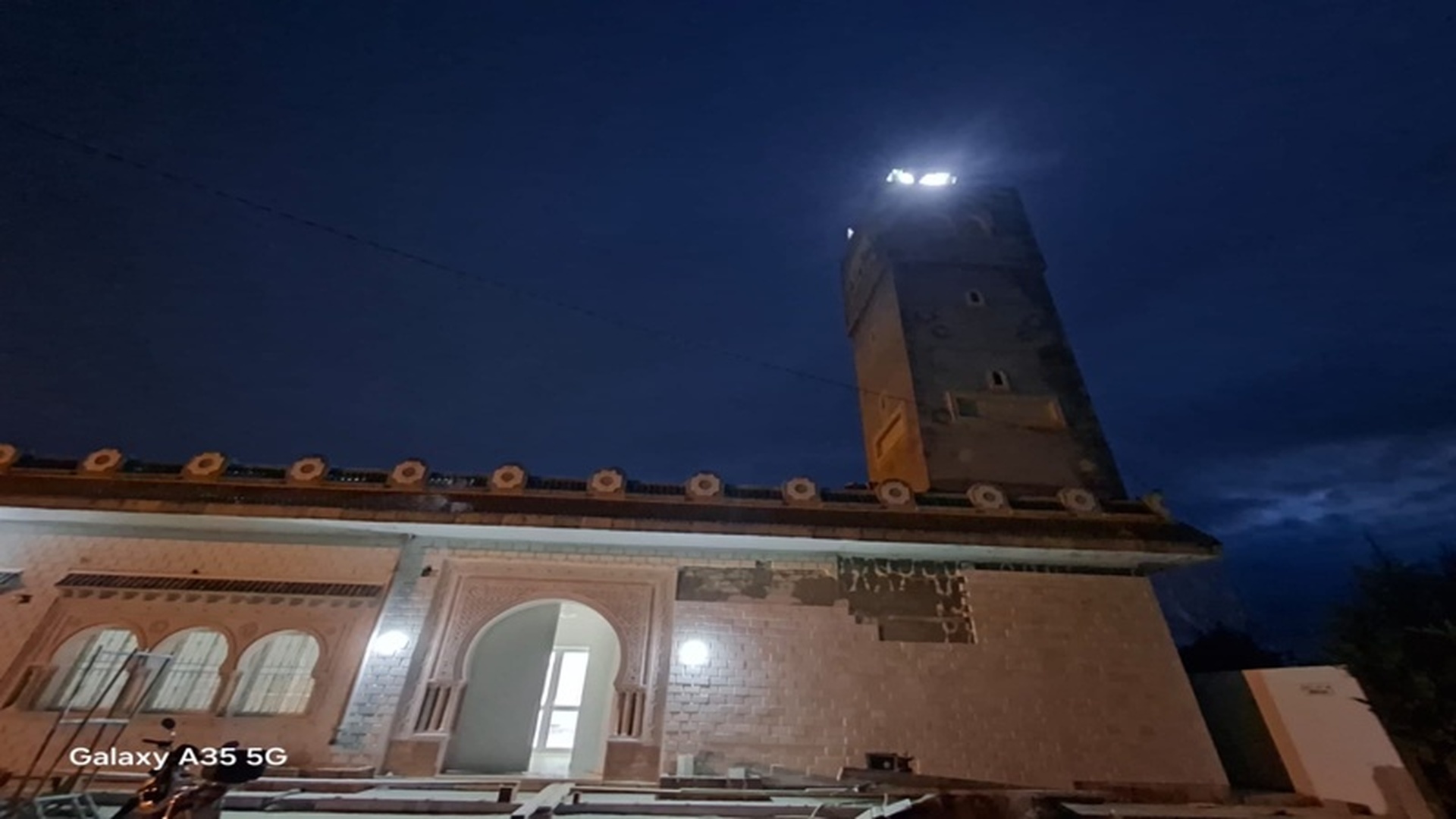 جامع الرحمة