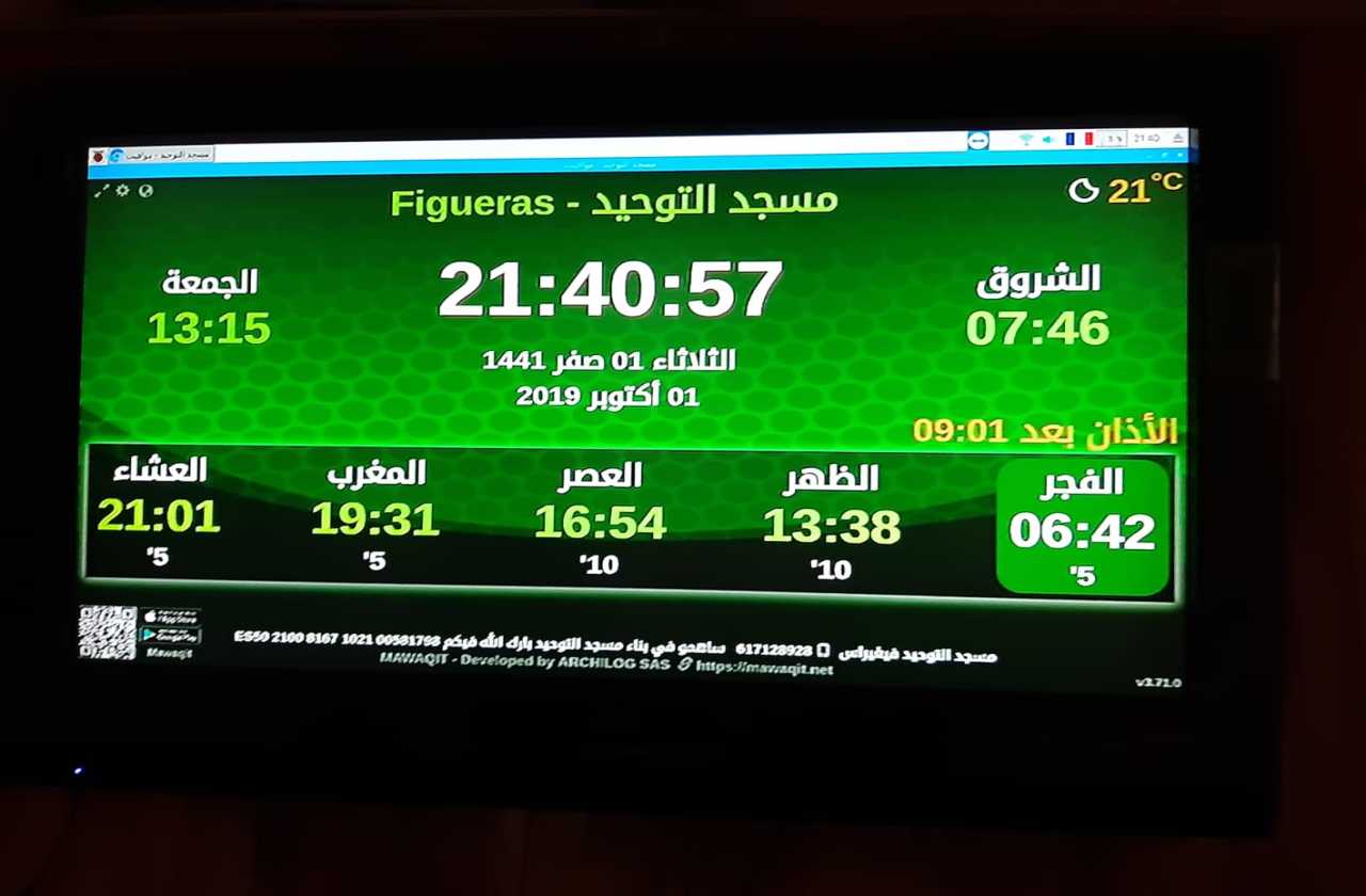 مسجد التوحيد