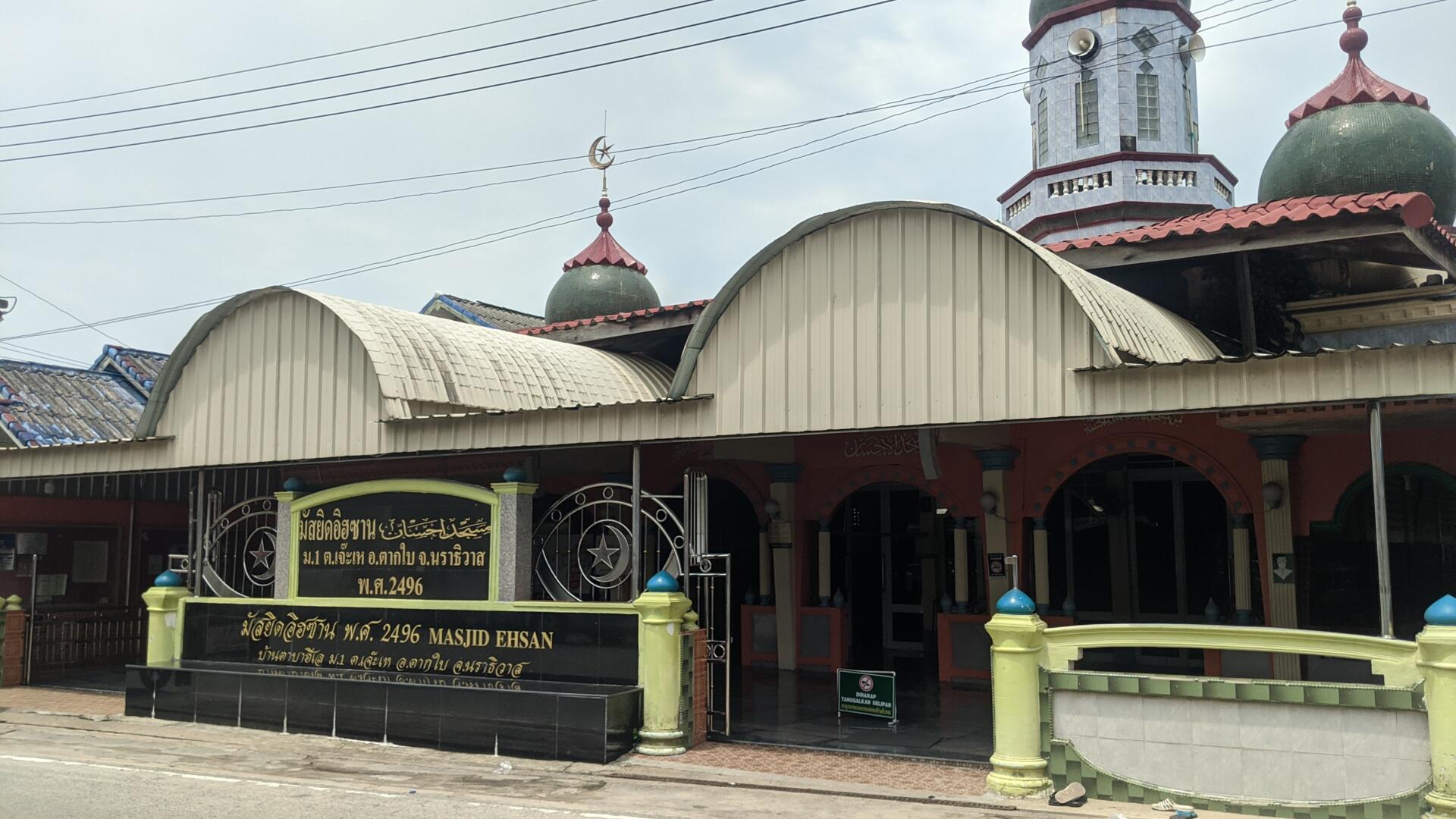 MASJID EHSAN TABA HILIR