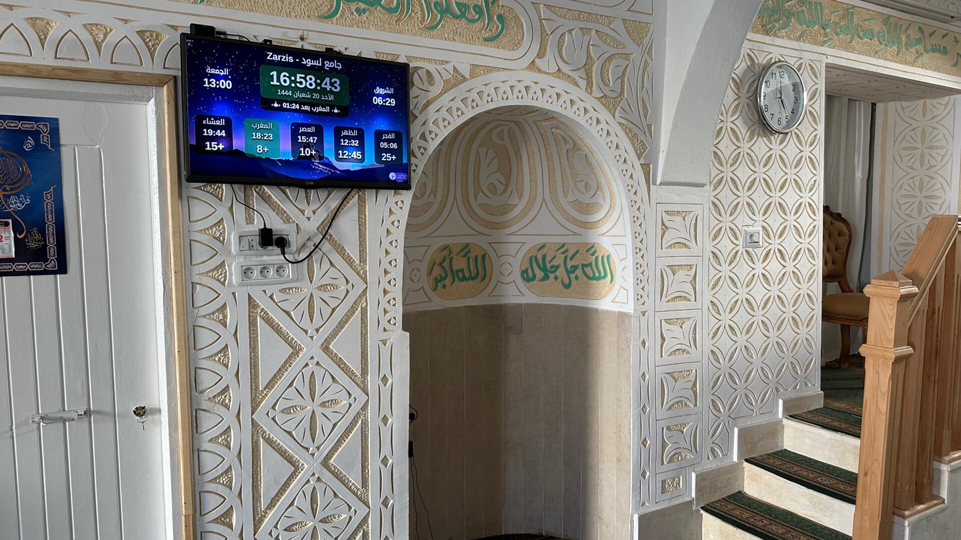 جامع لسود