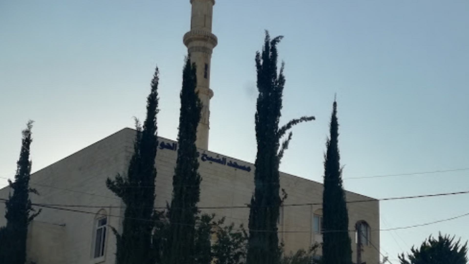 مسجد الشيخ عايش الحويان