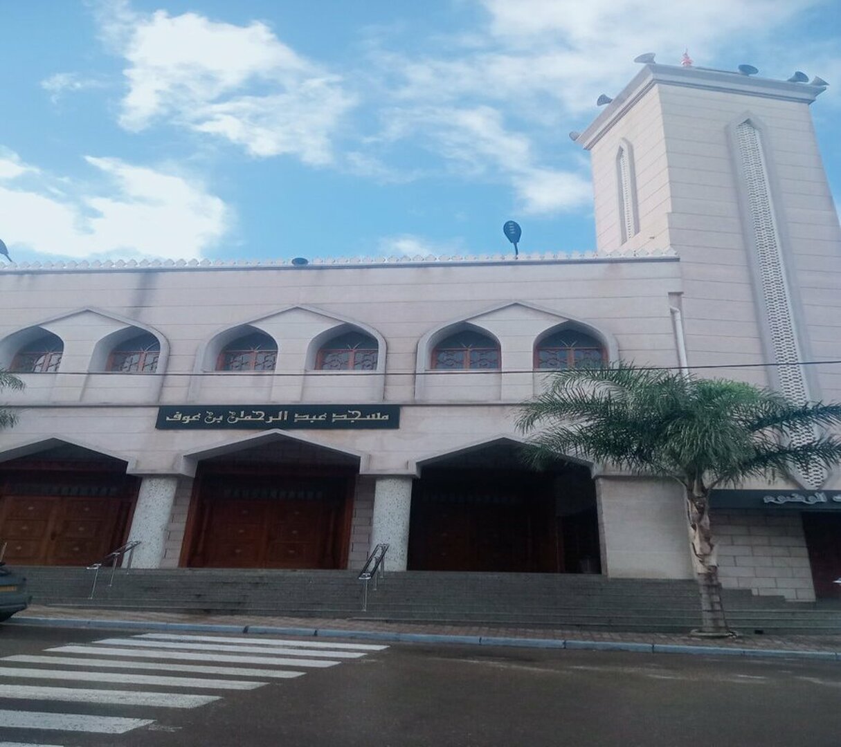 مسجد عبد الرحمن بن عوف