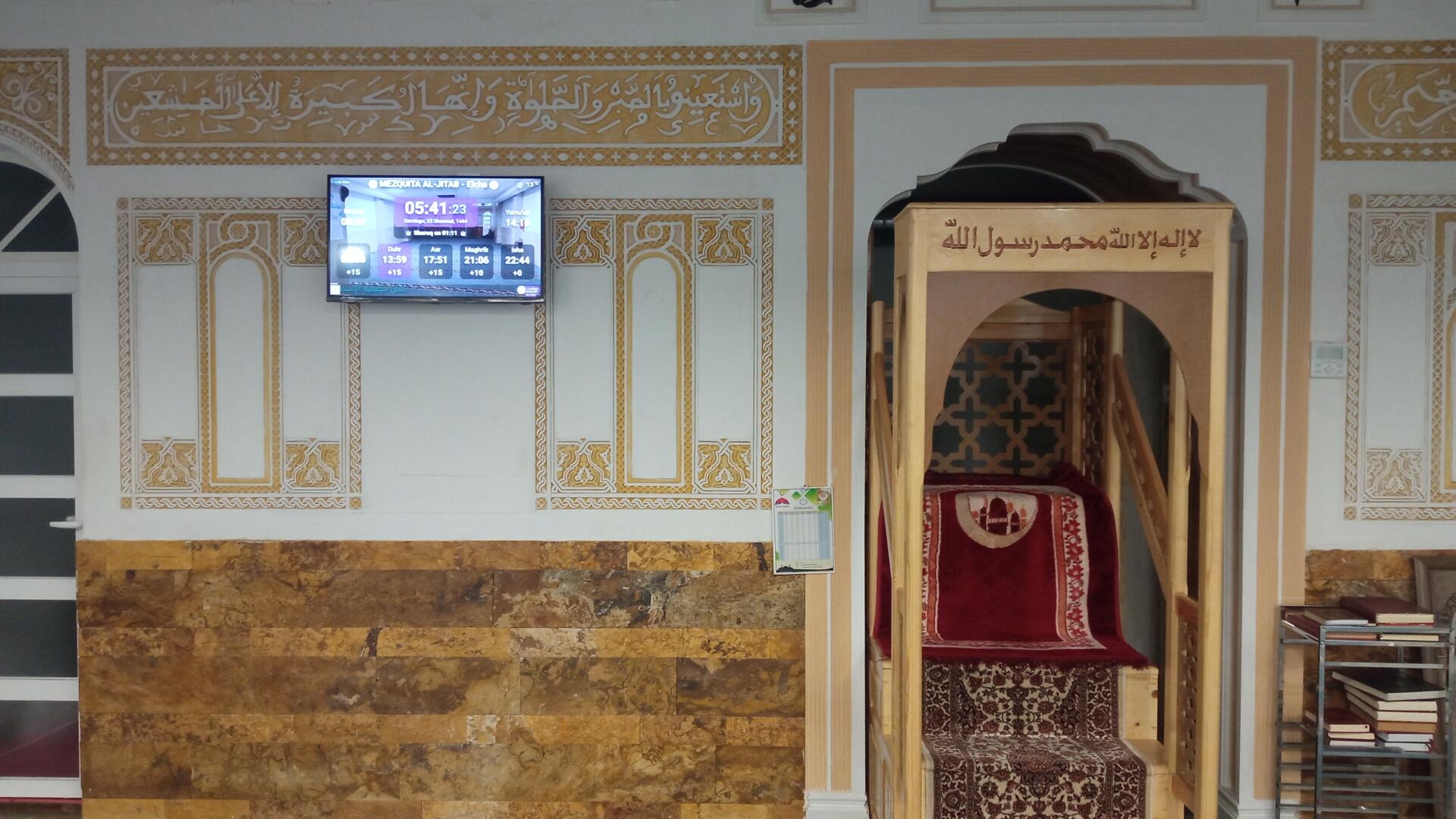 مسجد الخطاب - MEZQUITA AL-JITAB
