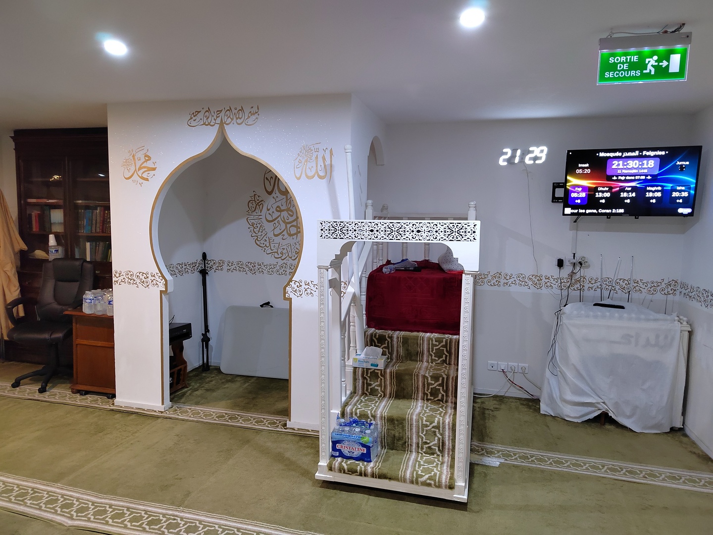 La Source   المصدر