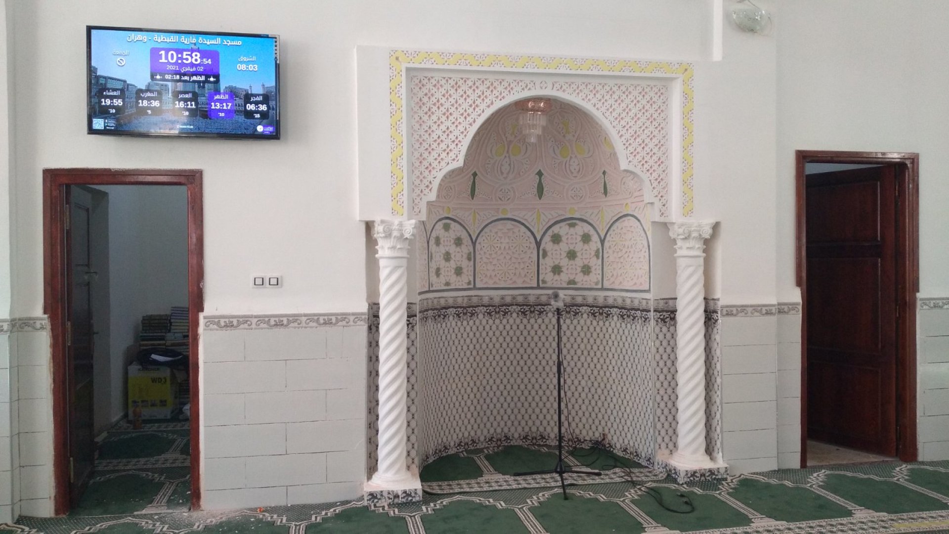 مسجد السيدة مارية القبطية