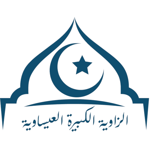 مصلى الزاوية الكبيرة - طرابلس
