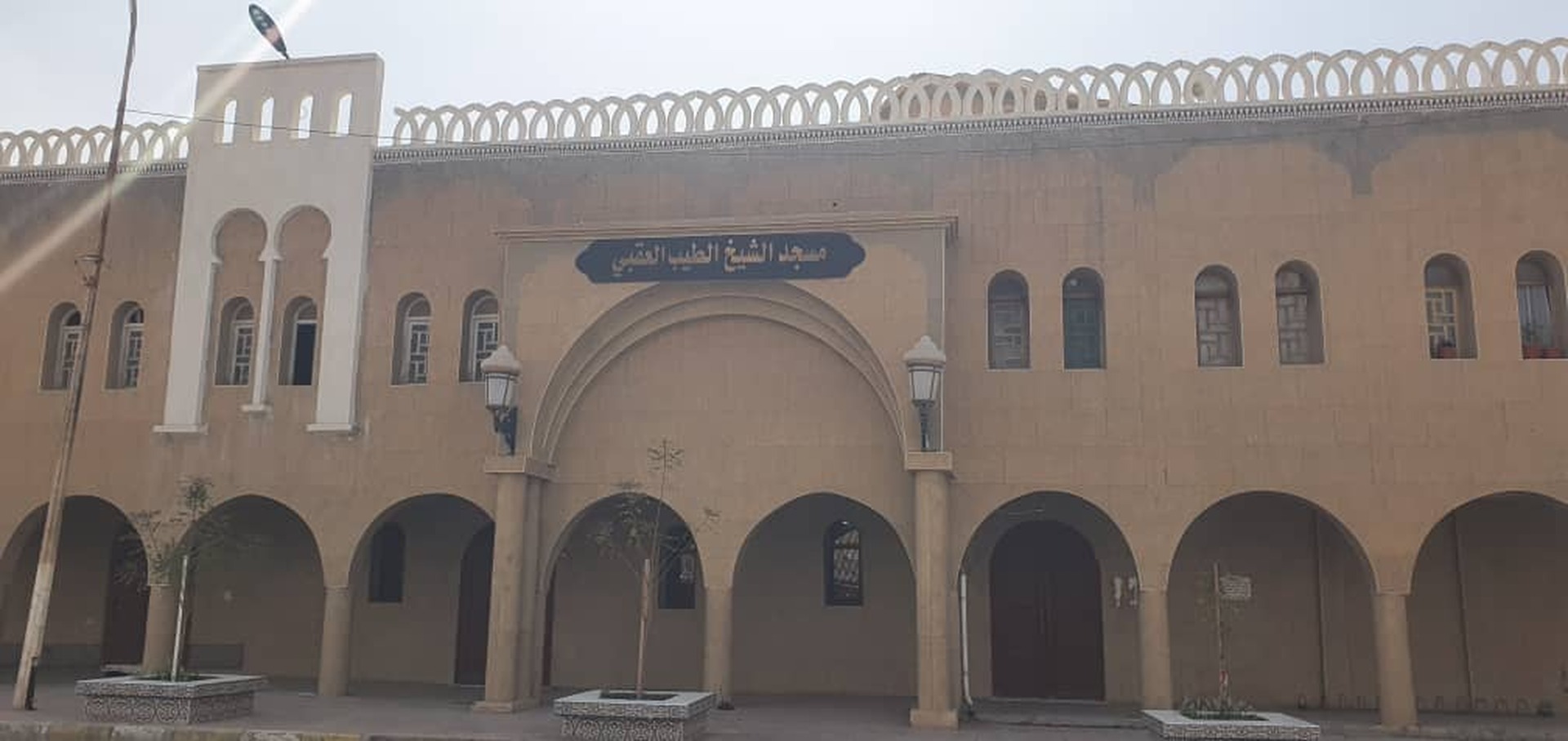 مسجد الشيخ الطيب العقبي