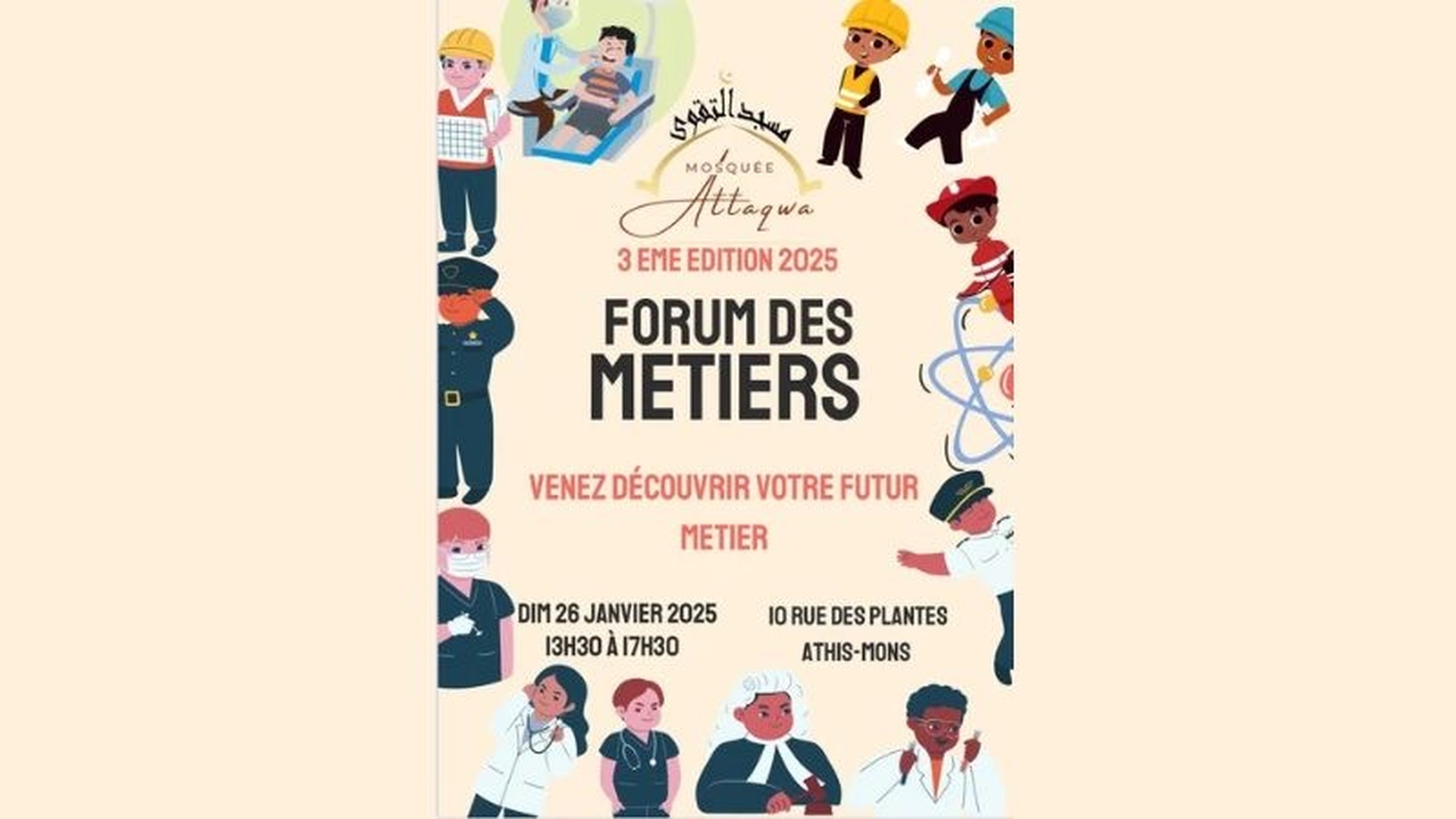 Forum des métiers