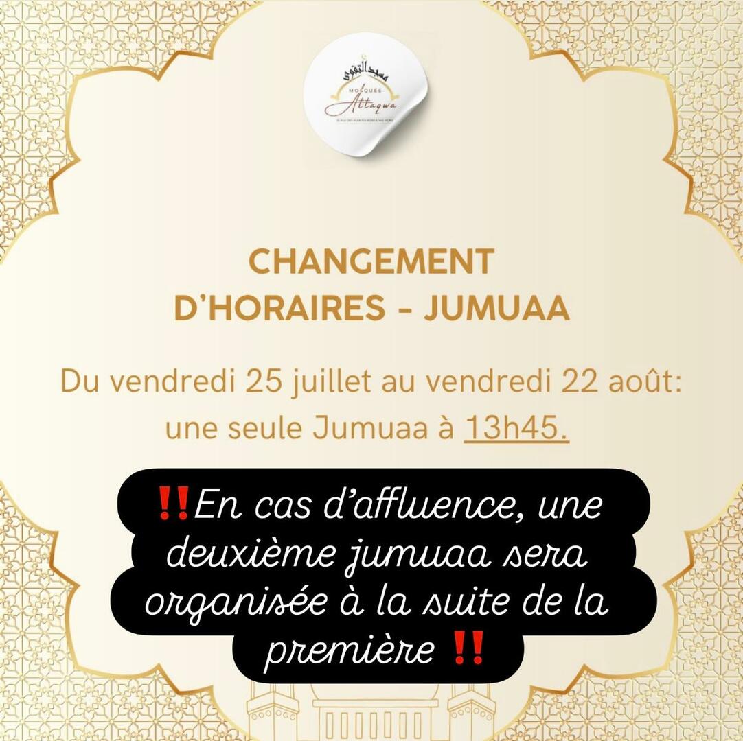 Prière de joumouaa