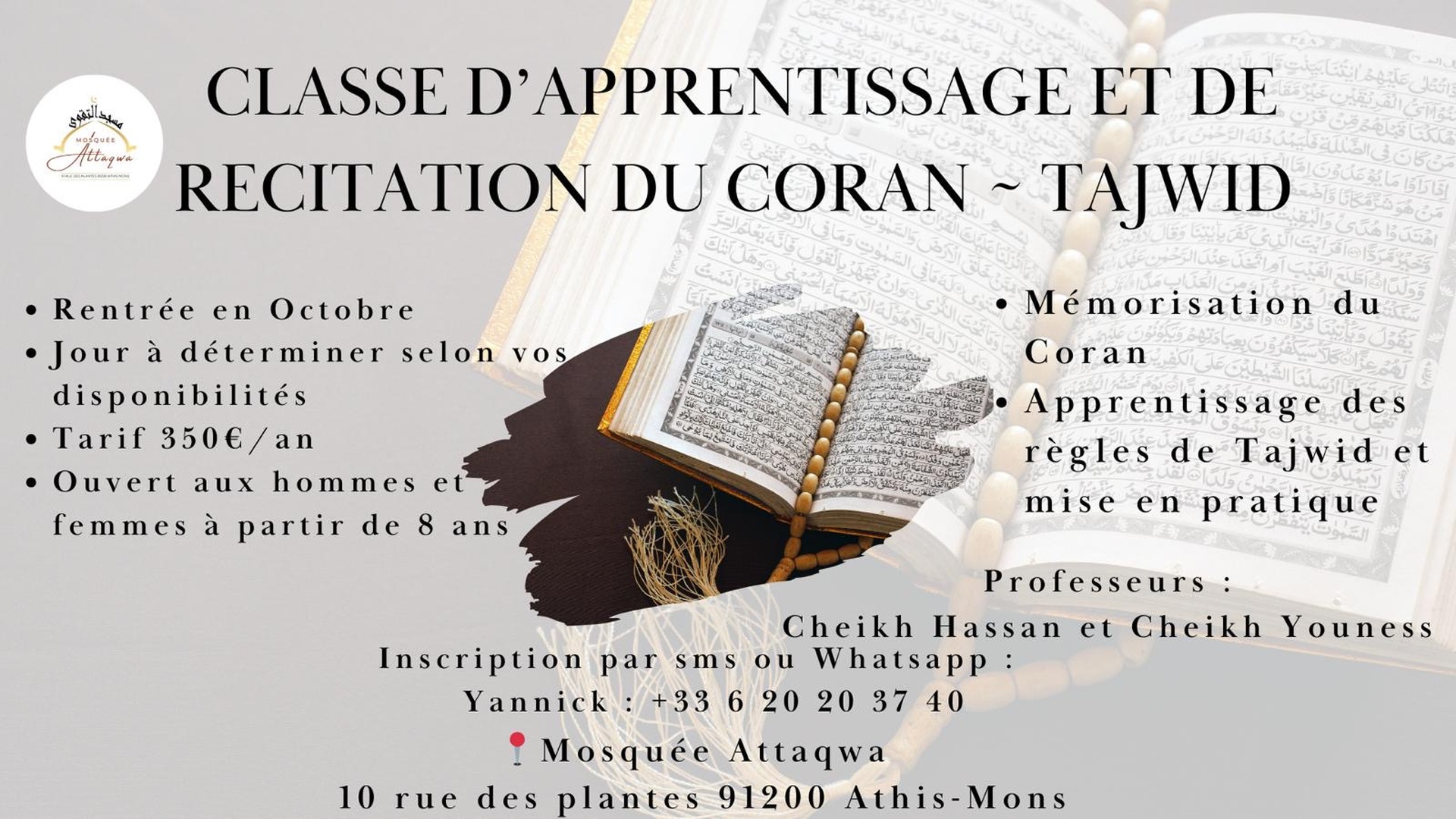 Cours du saint Coran