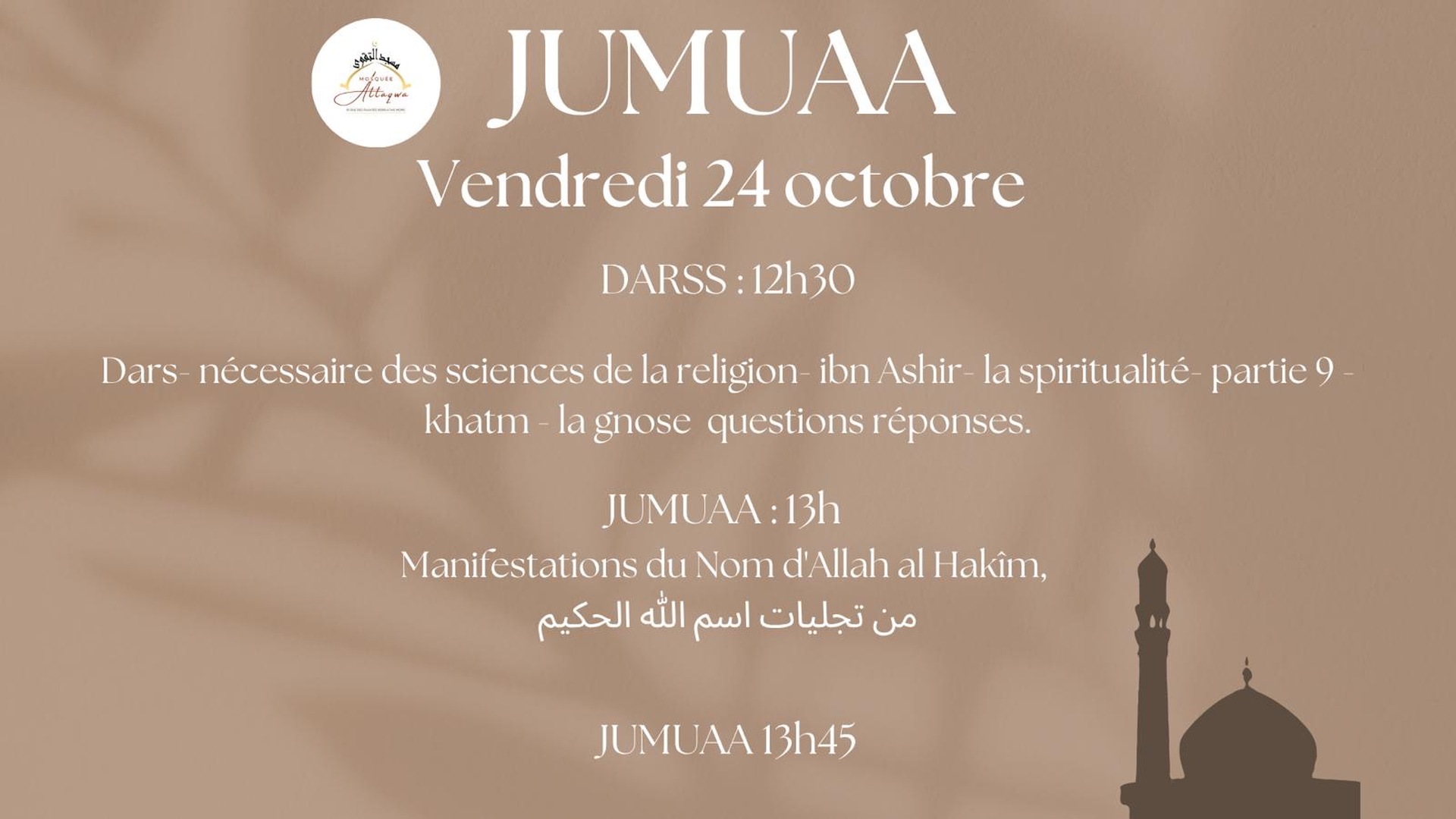 Khotba du joumouaa 24/10/2025