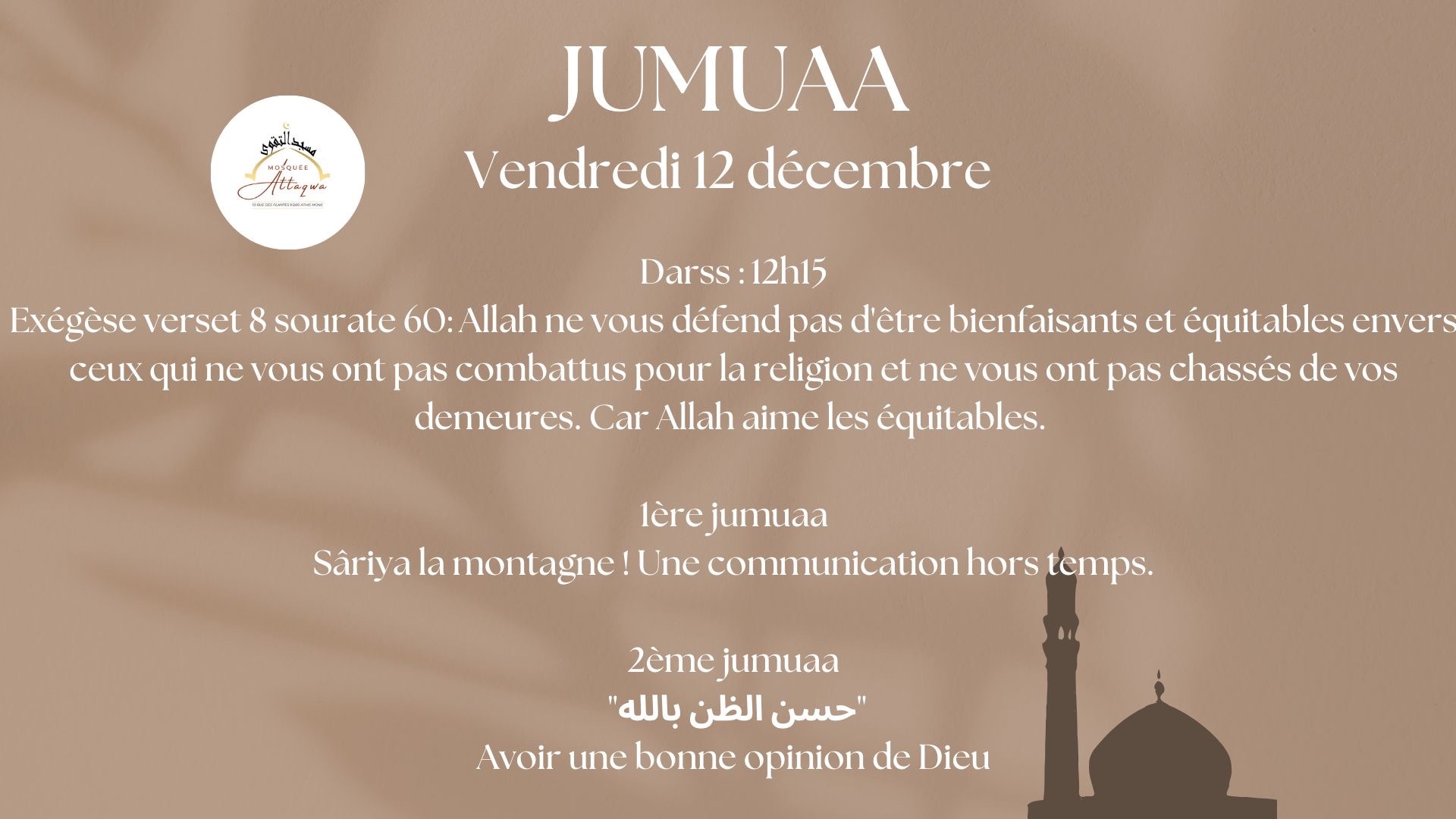 Khotba du joumouaa 12/12/2025