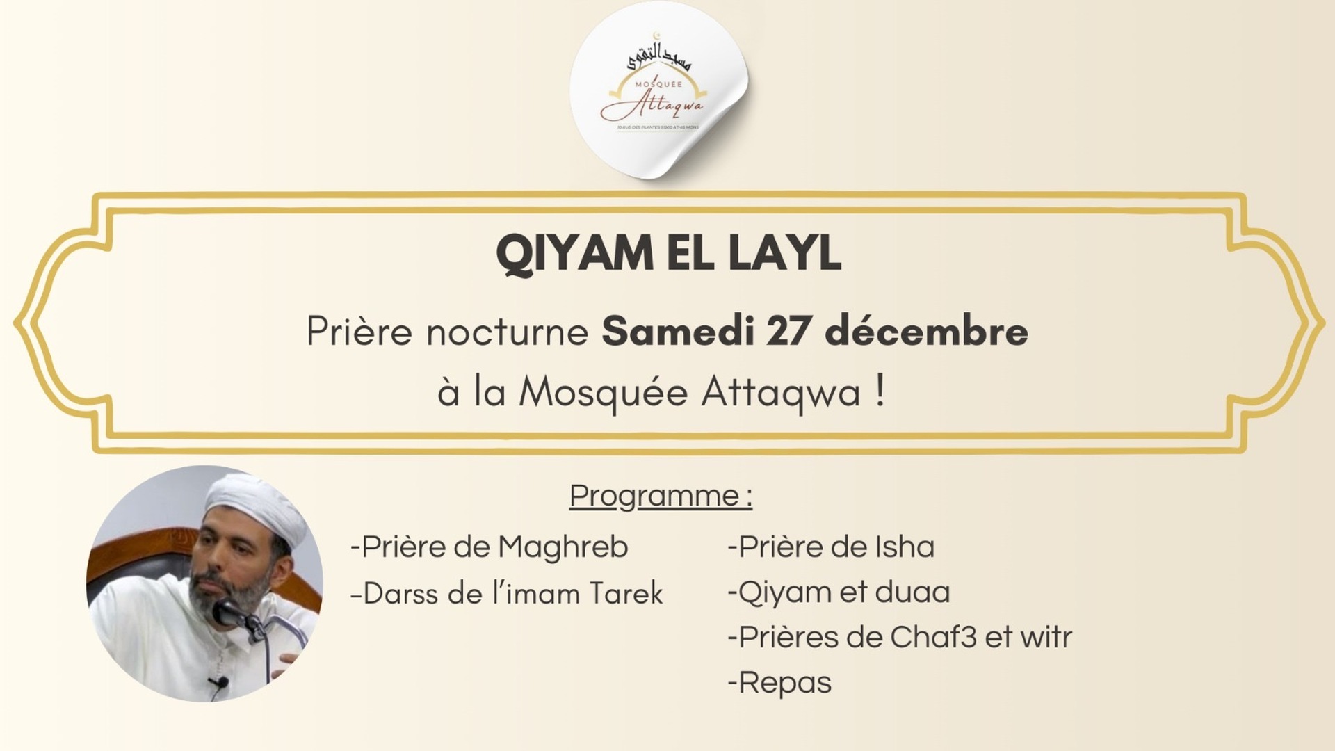 Prière nocturne samedi 27/12/2025