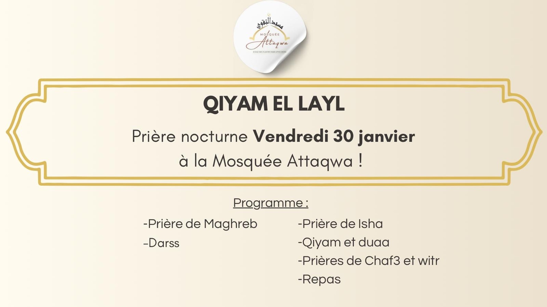 Qiyam El layl