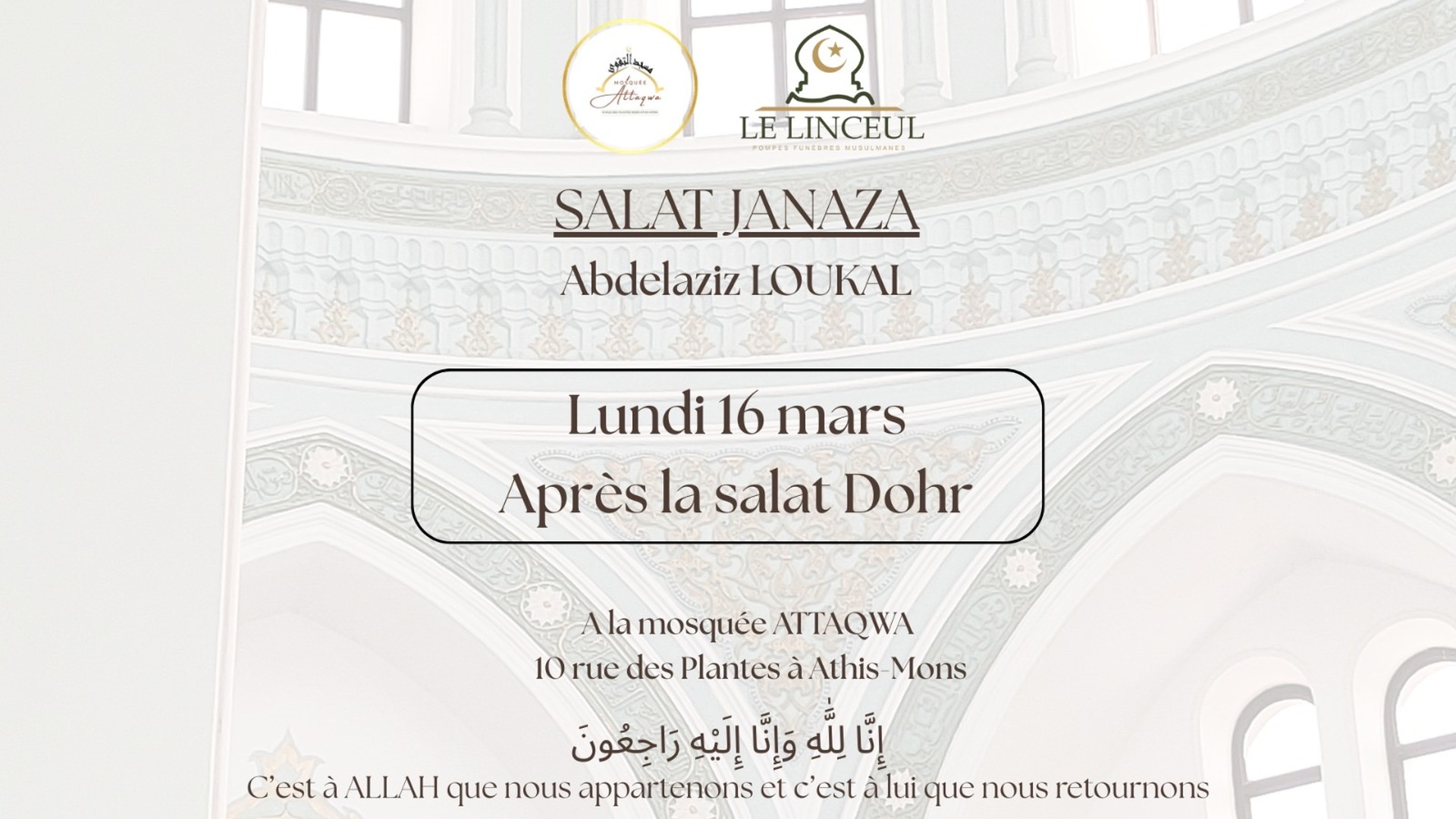 Salat Al Janaza