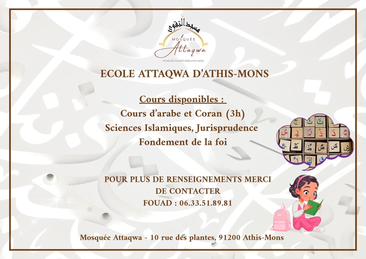 Ecole Attaqwa d’Athis mons