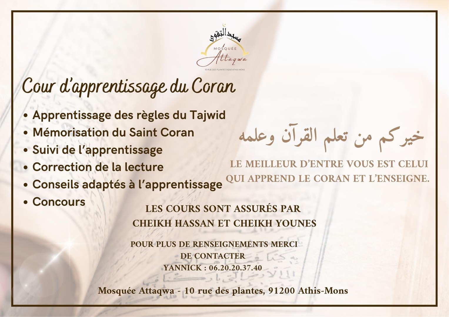 Cours d’apprentissage du saint Coran