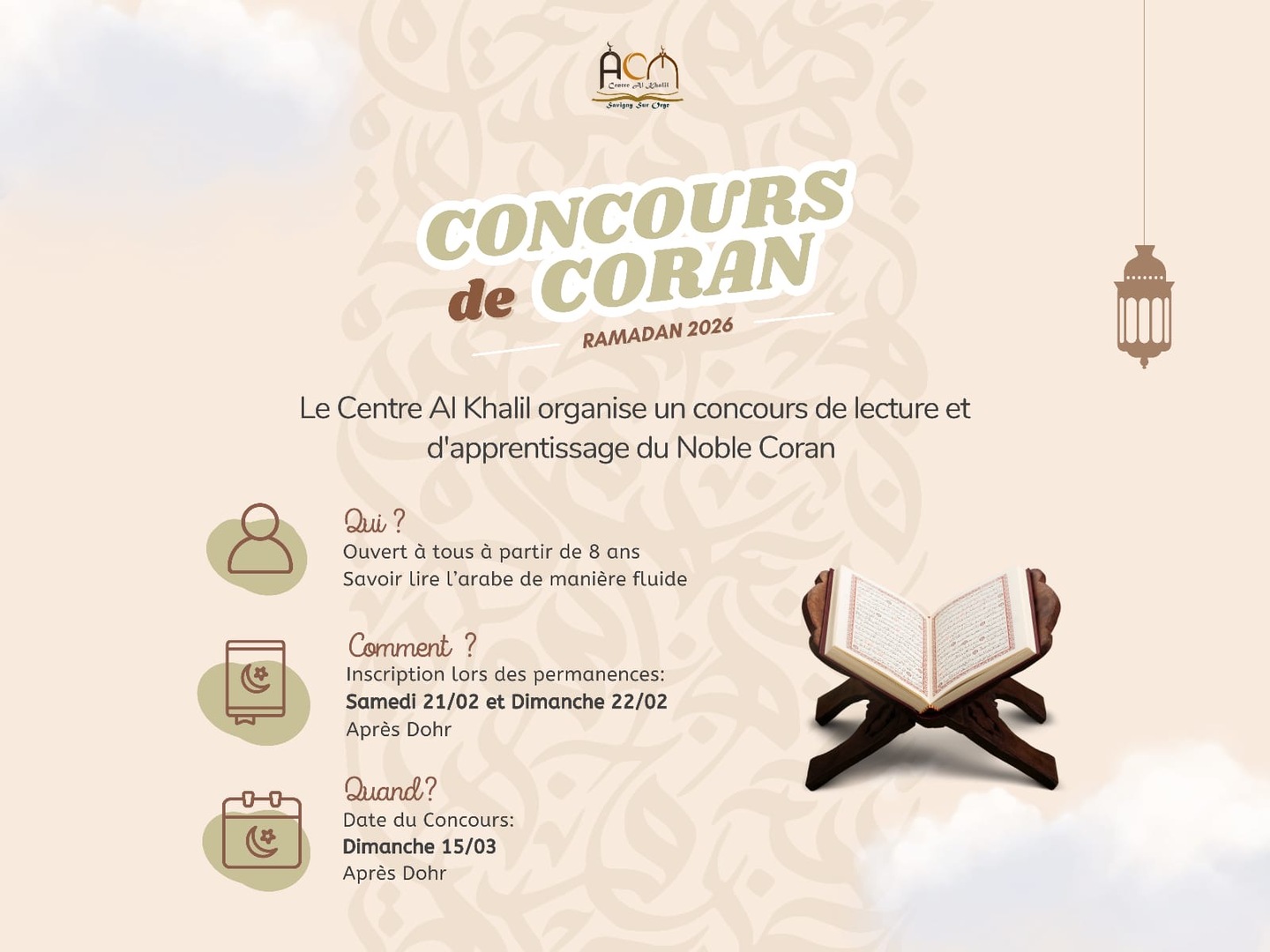 Concours coranique