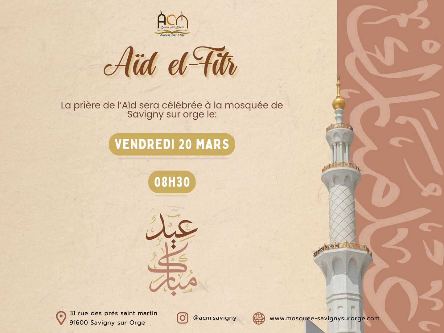 Aid Al Fitr