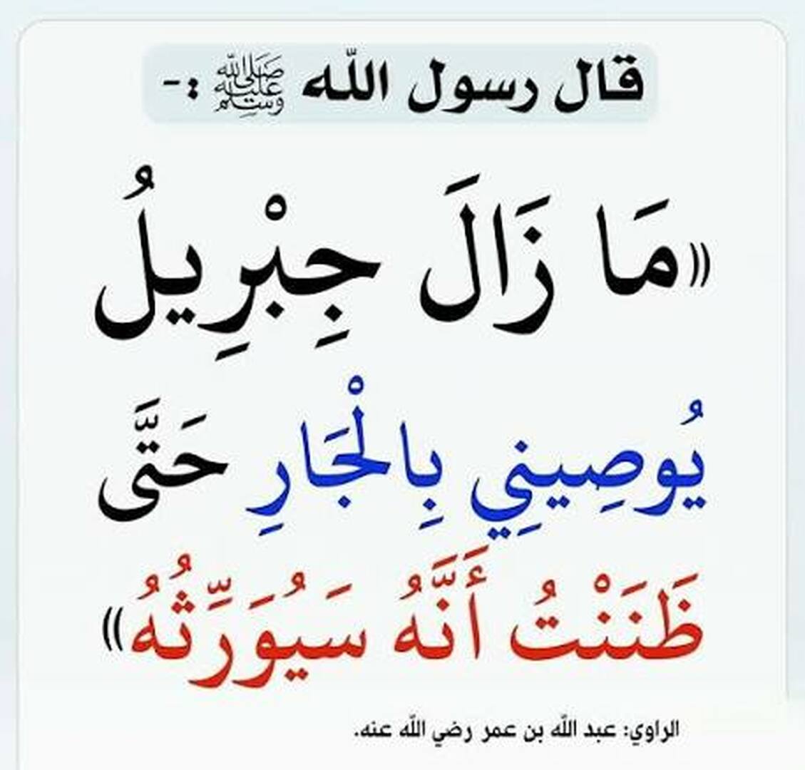 حراء