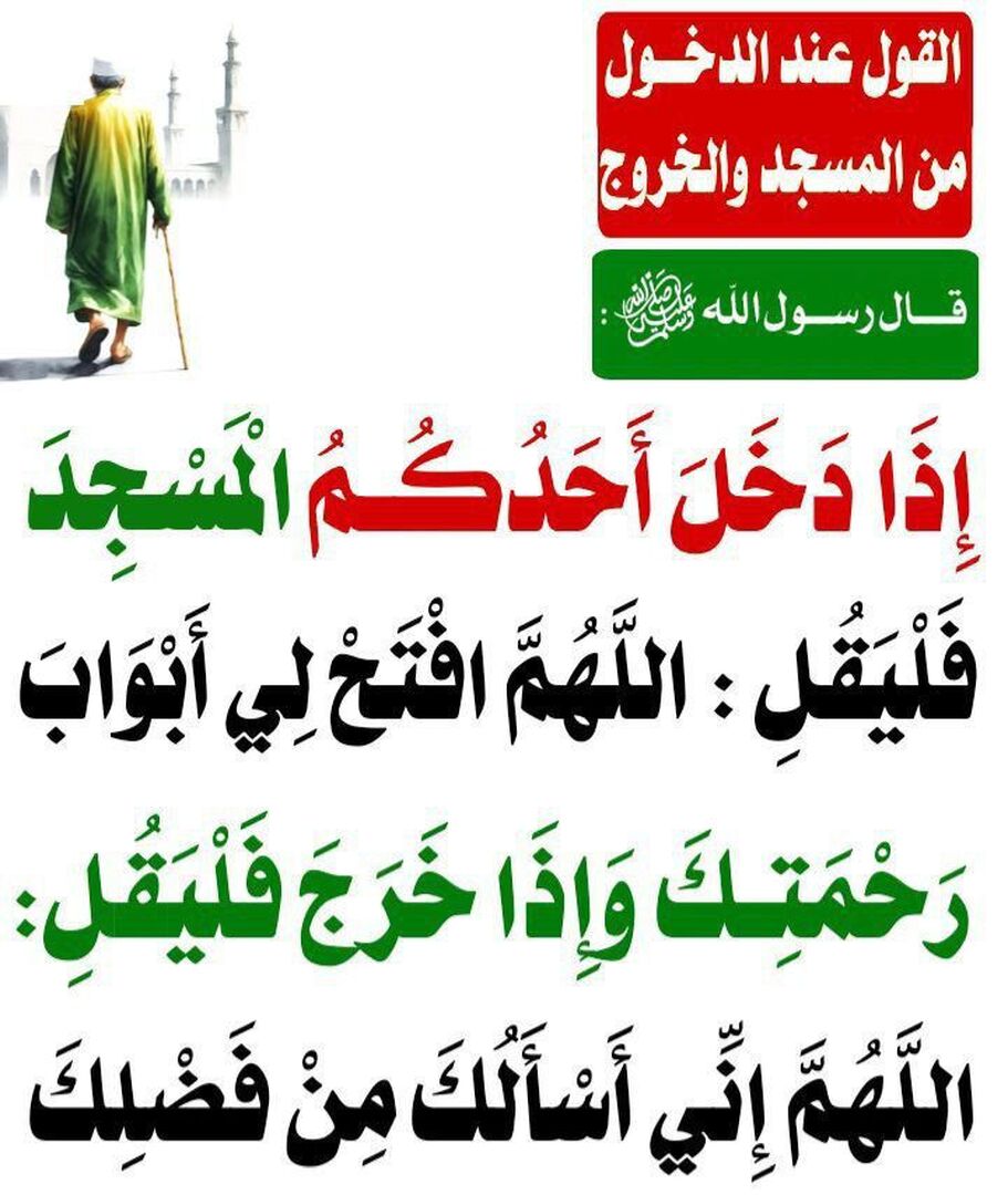 حراء