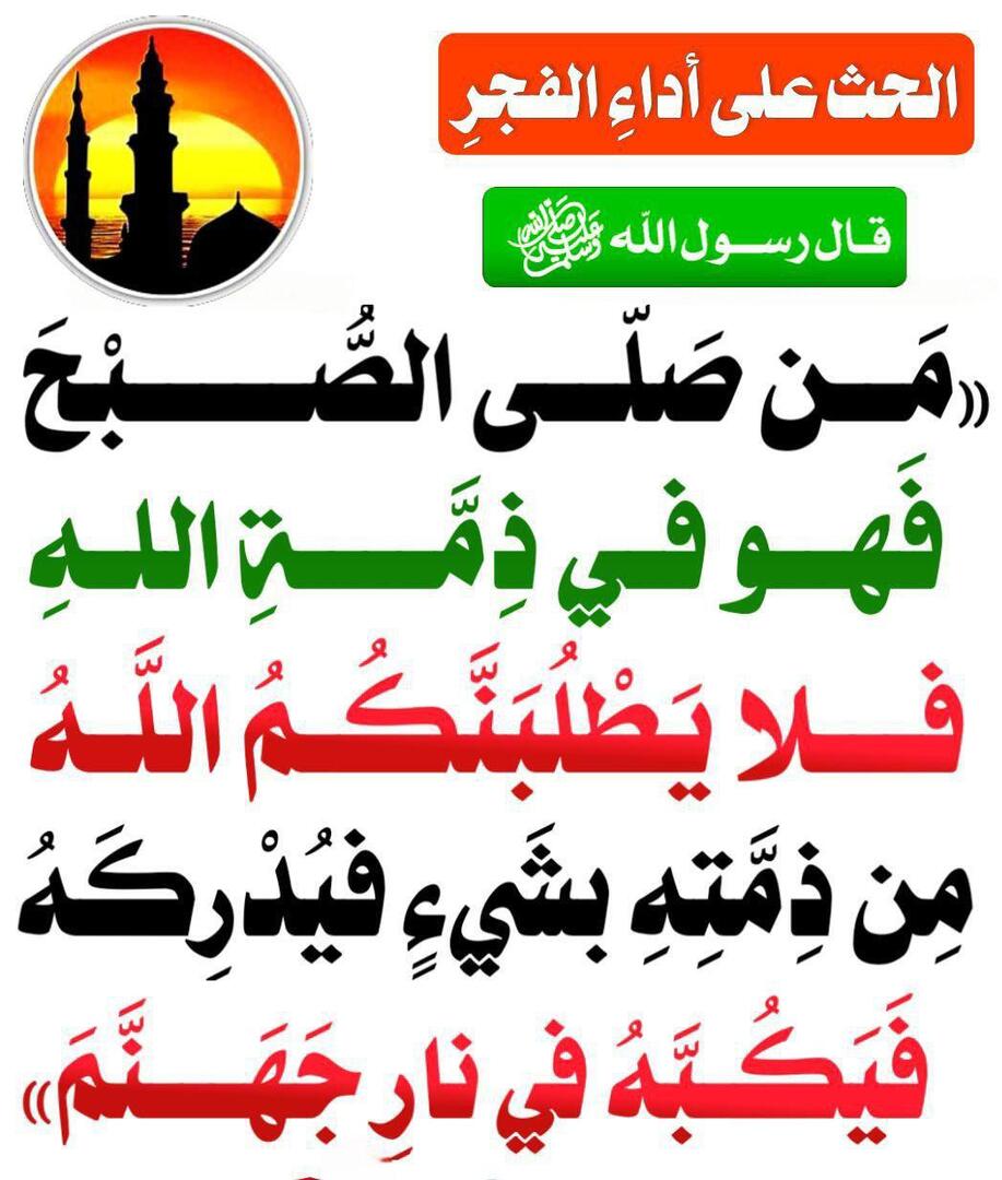 حراء