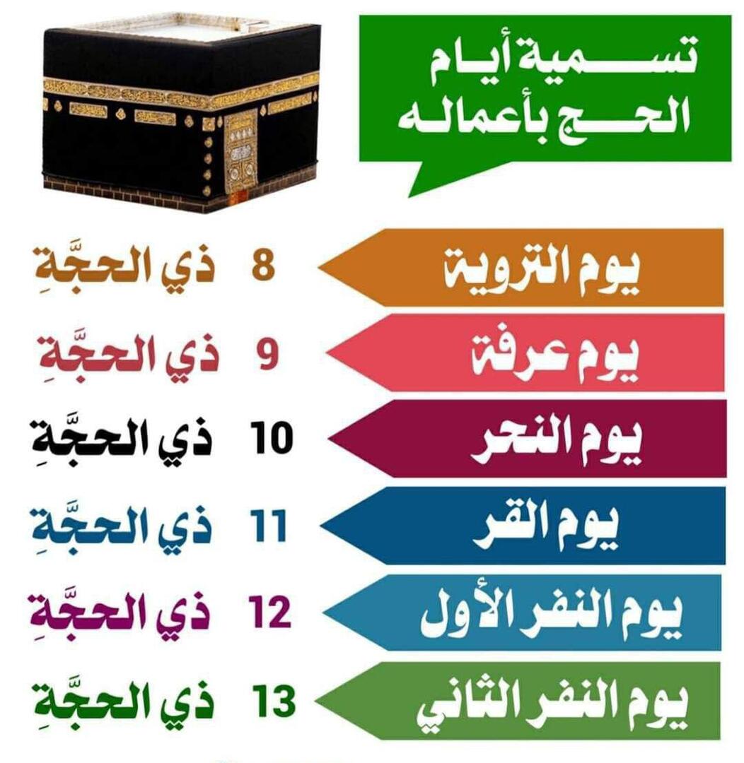 حراء