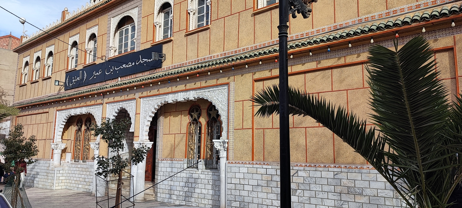 مسجد مصعب بن عمير - العتيق