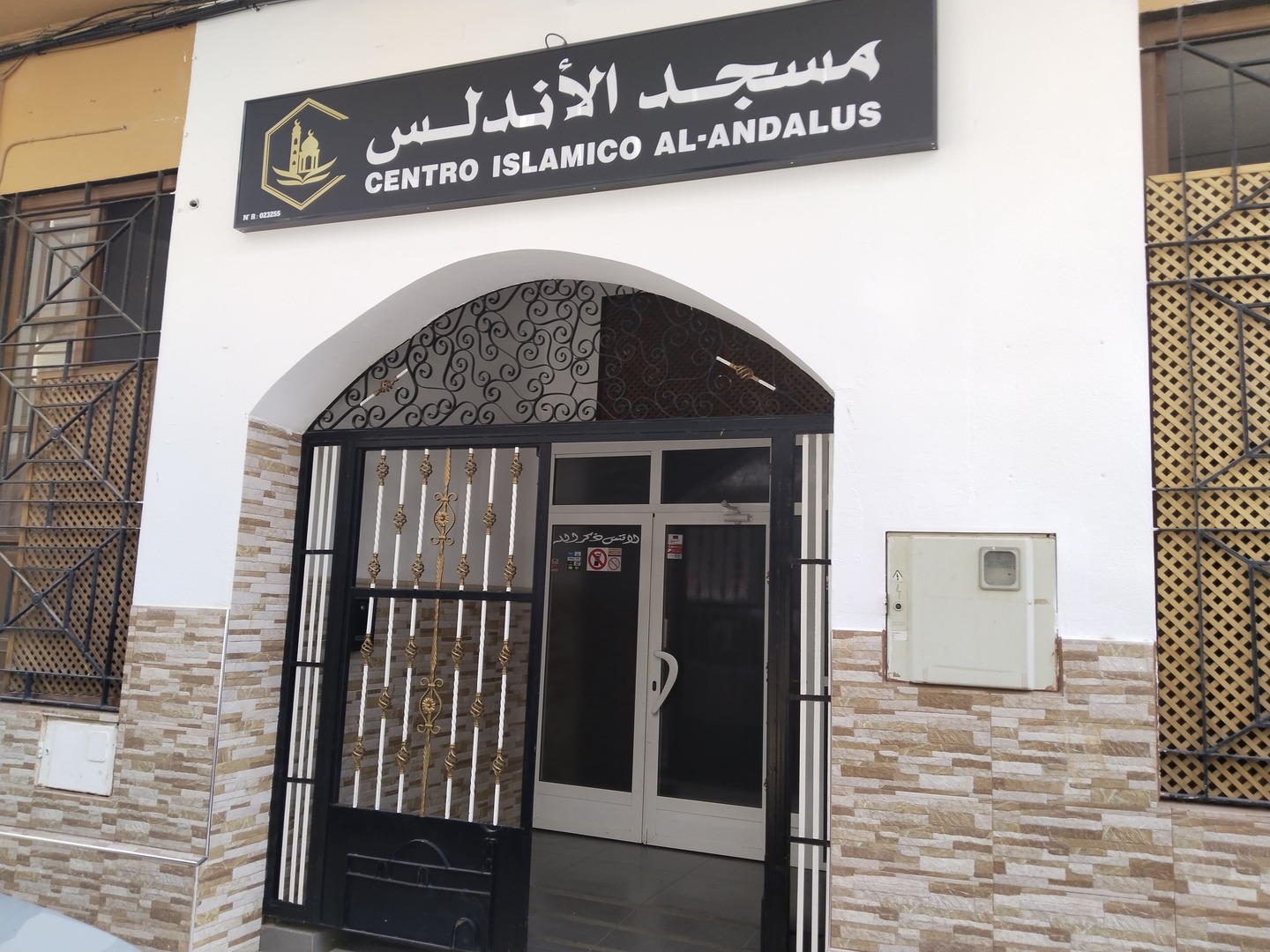 مسجد الأندلس بني توسر