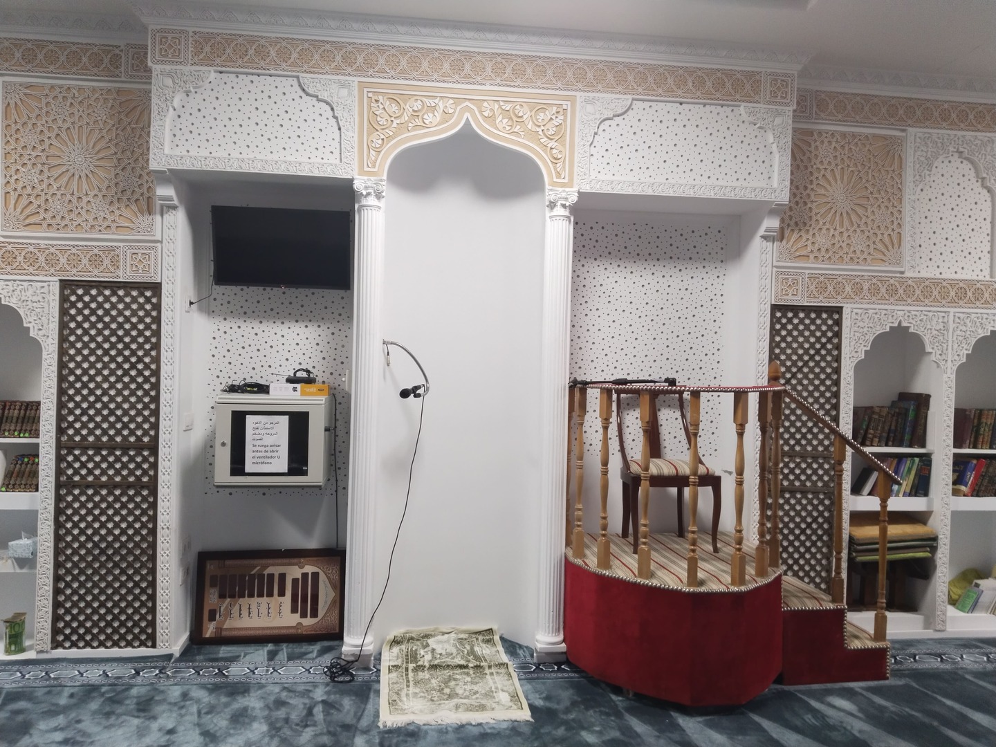 مسجد الأندلس بني توسر