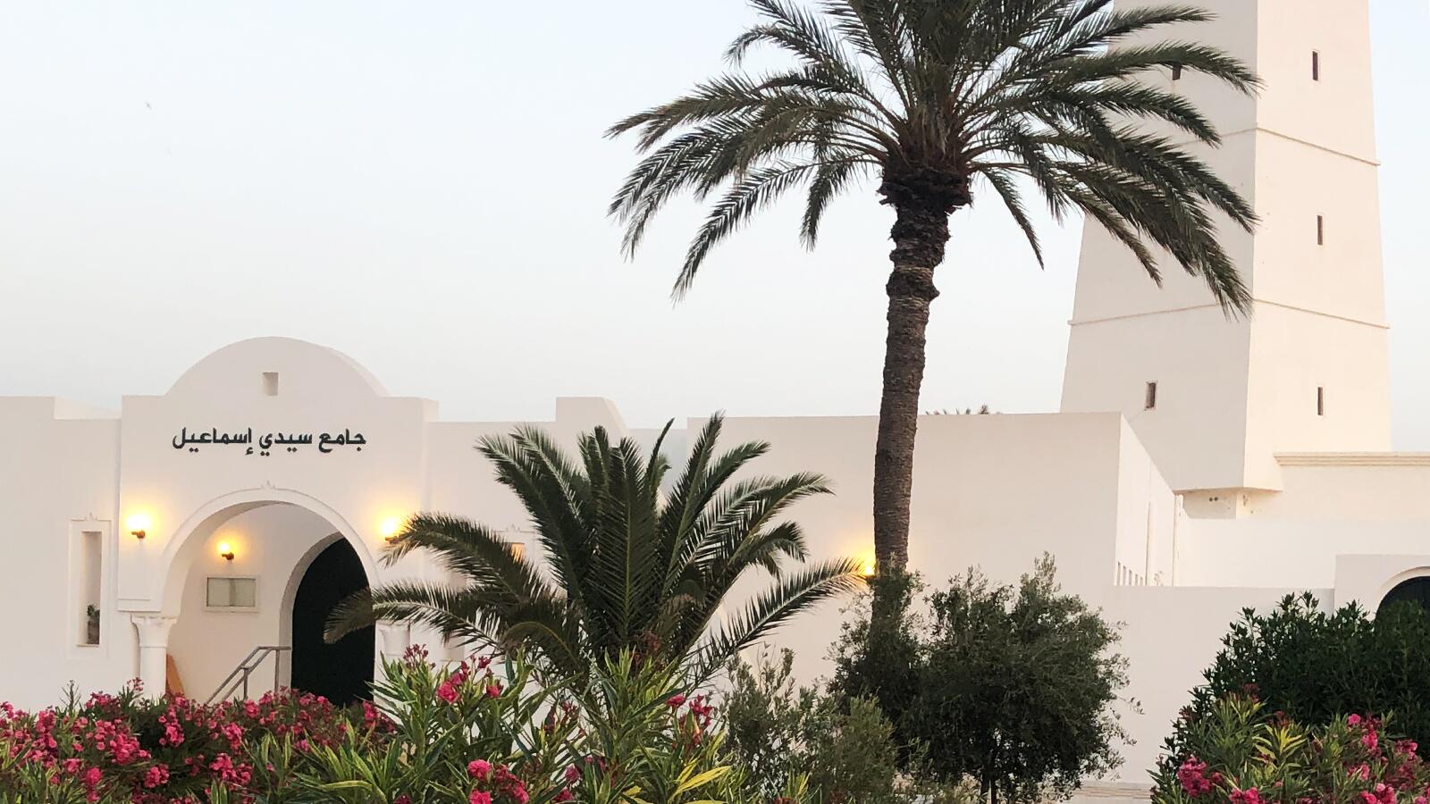 جامع سيدي اسماعن